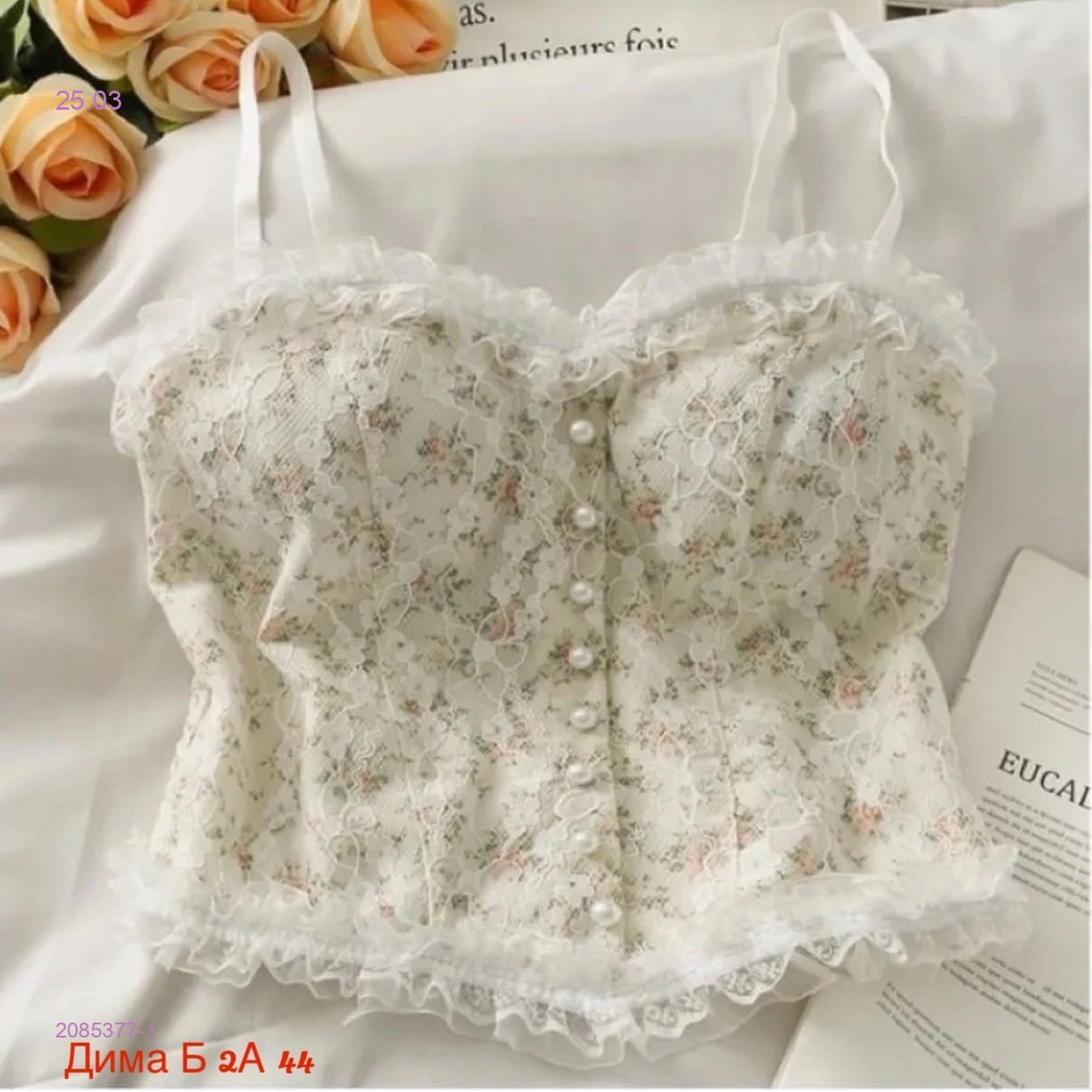 Топик 2085377-1