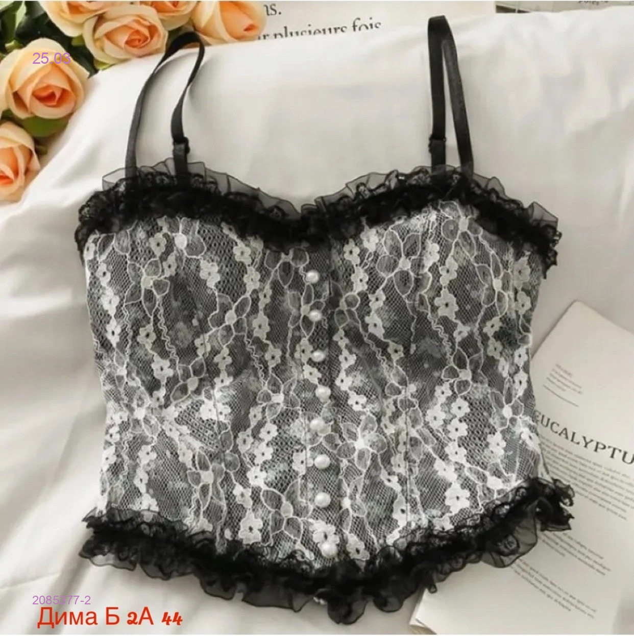 Топик 2085377-2