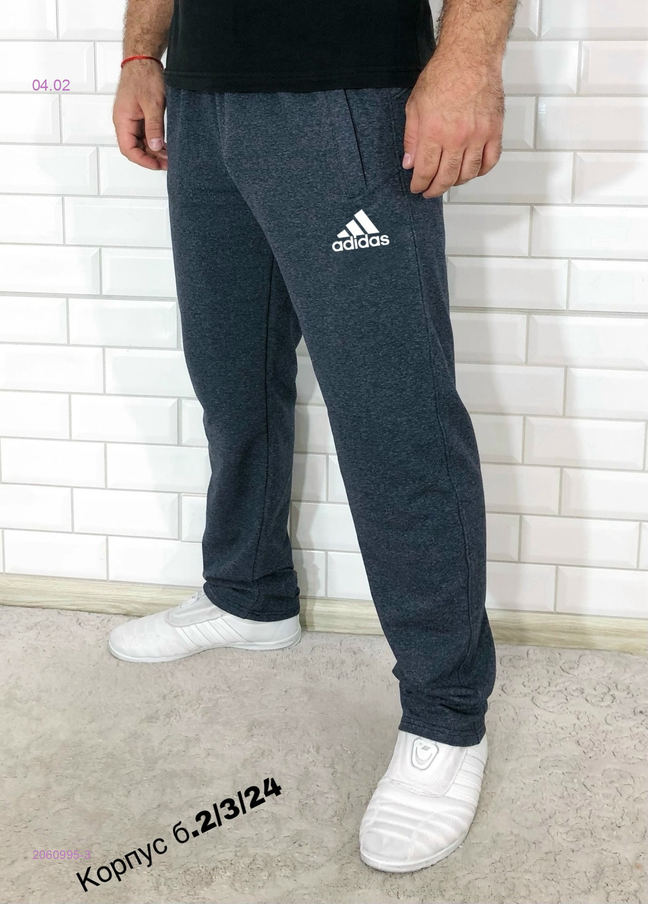 Штаны 2060995-3