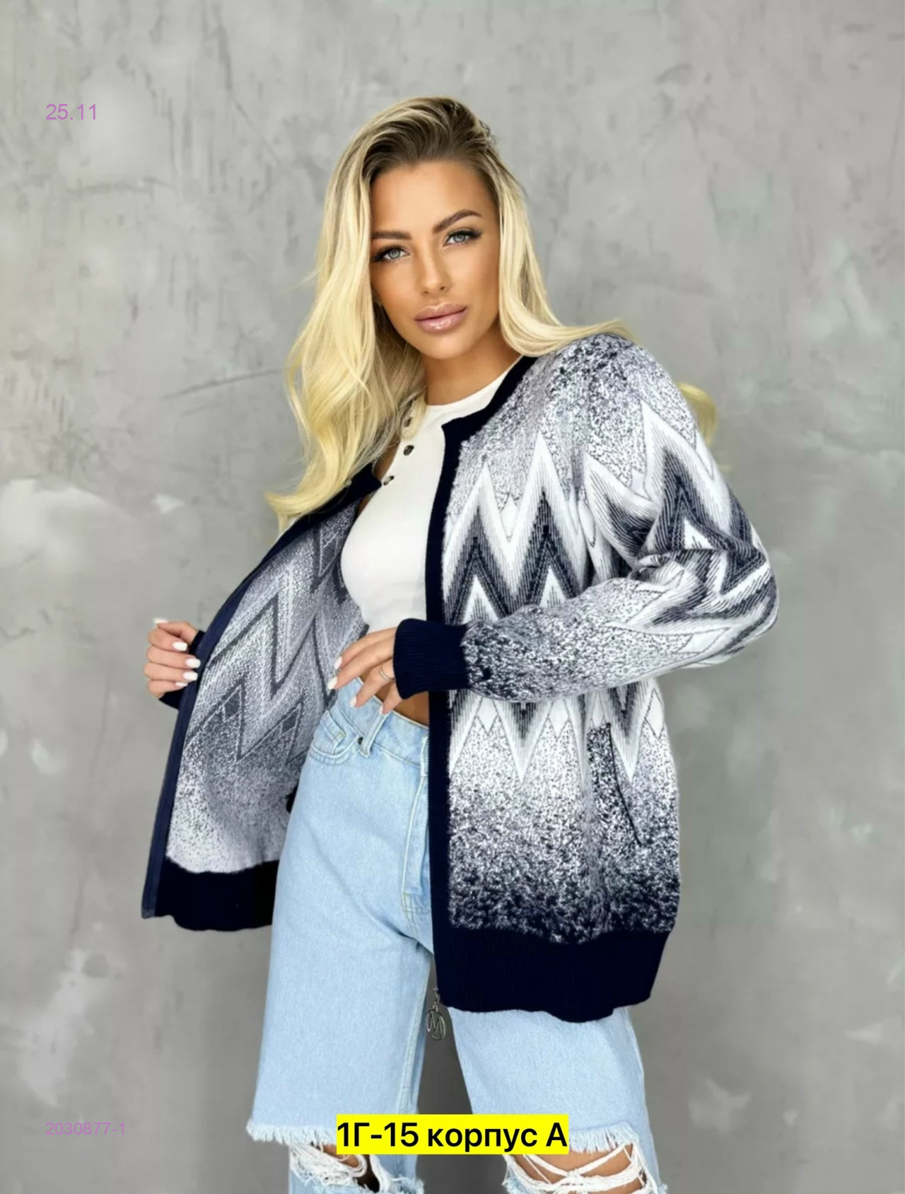 Свитер бронь 2030877-1