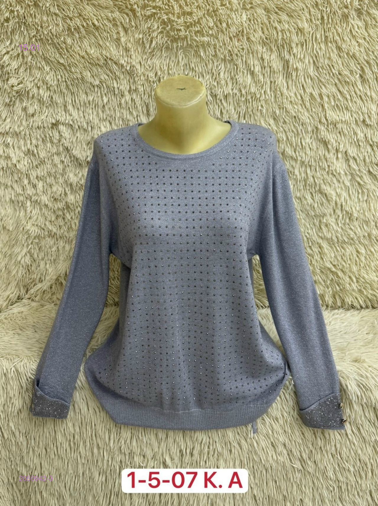 Свитер 2050942-3