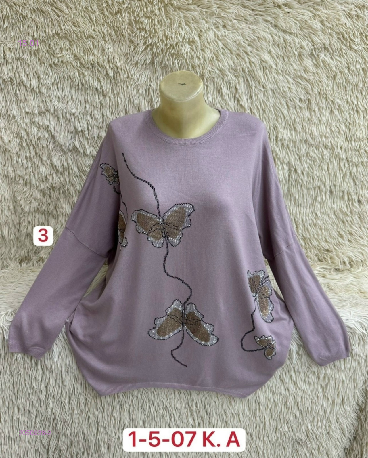 Свитер 2050938-2