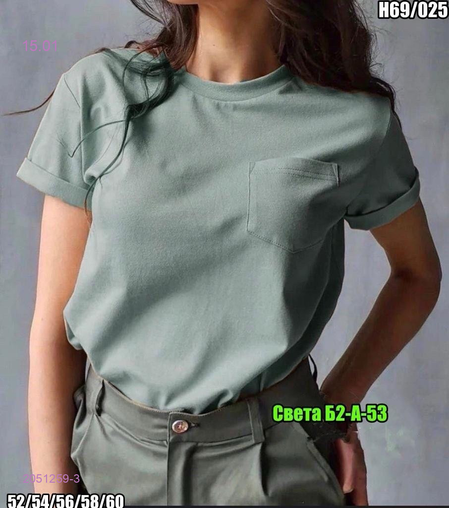 Футболка 2051259-3