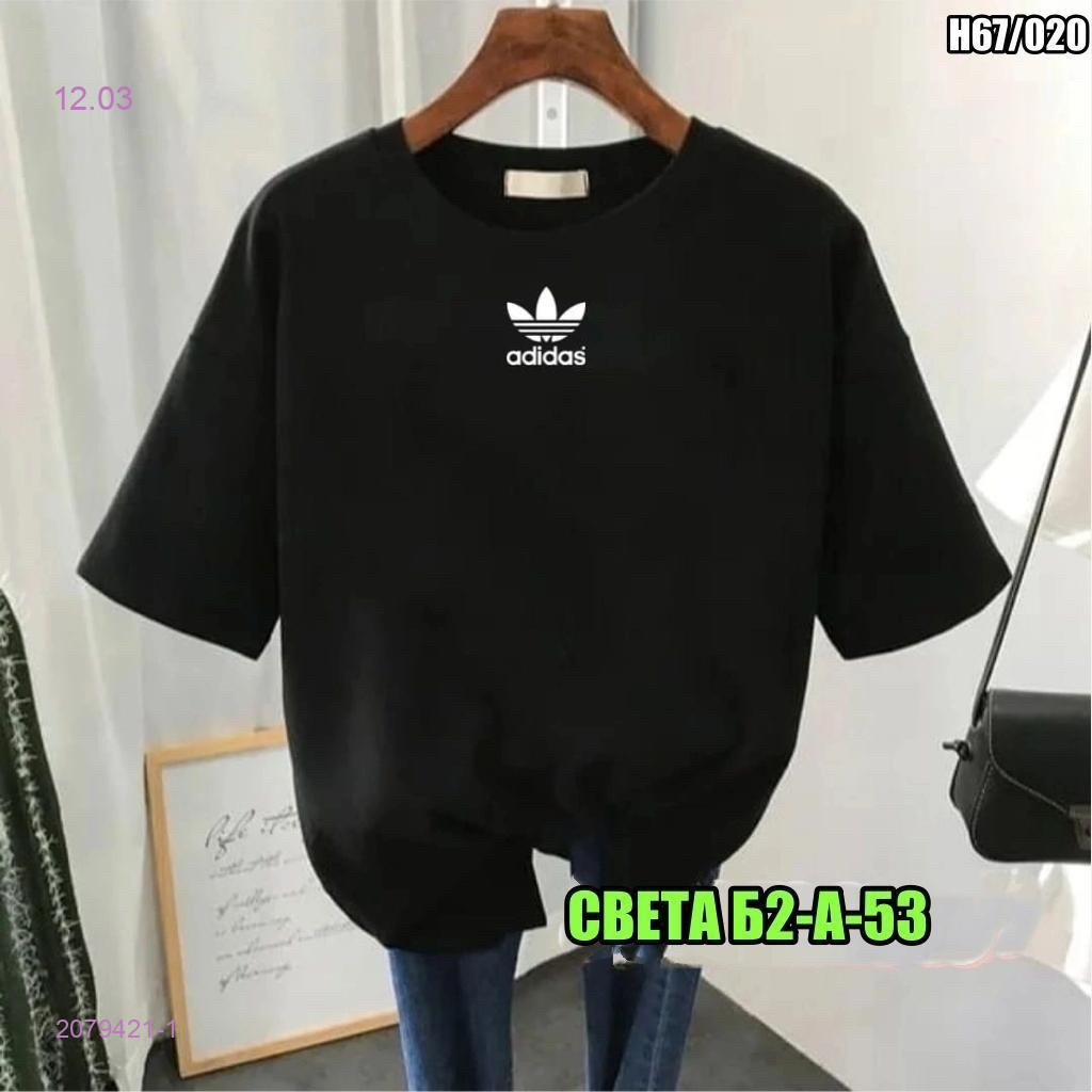 Футболка 2079421-1