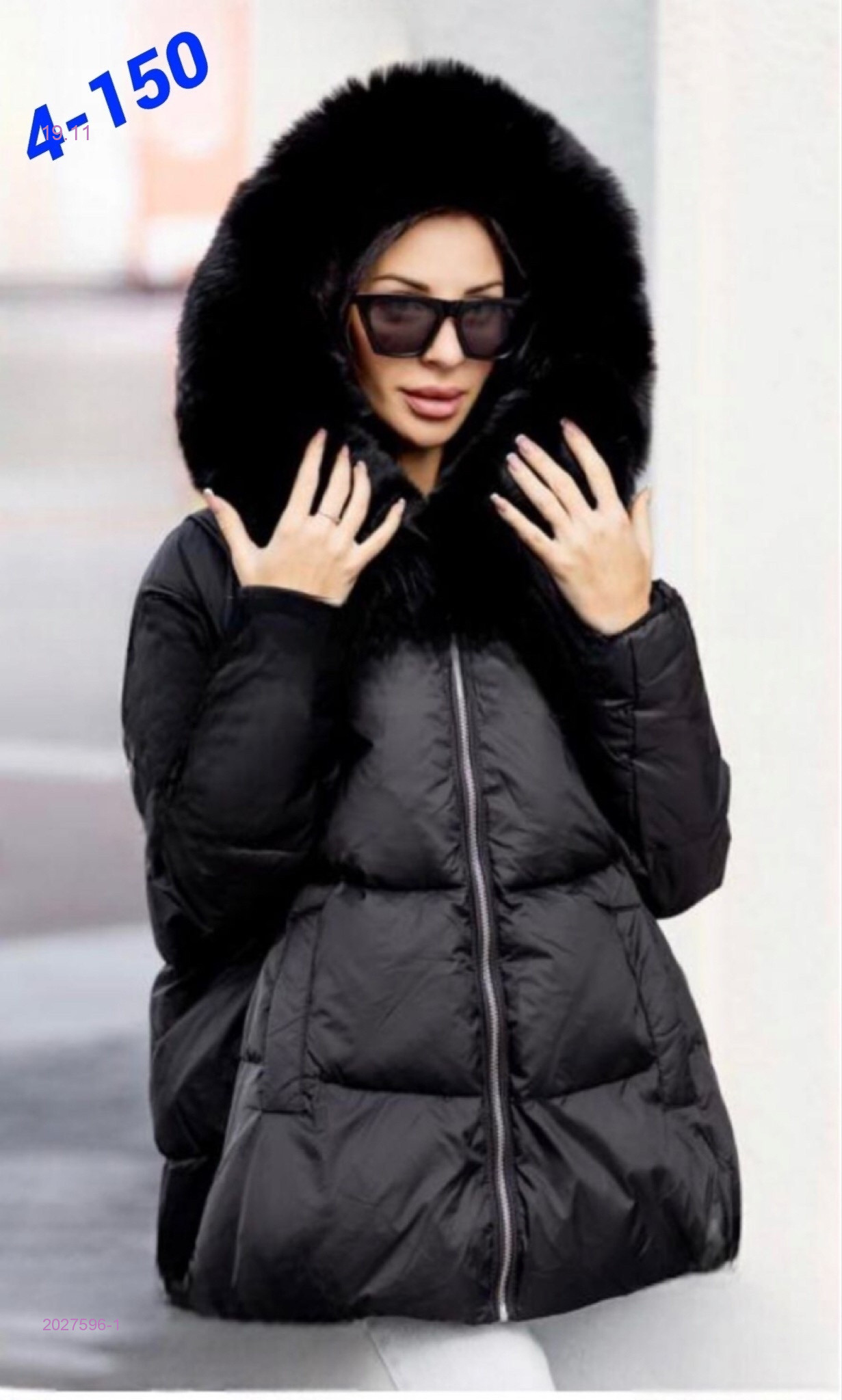 Куртка еврозима бронь 2027596-1