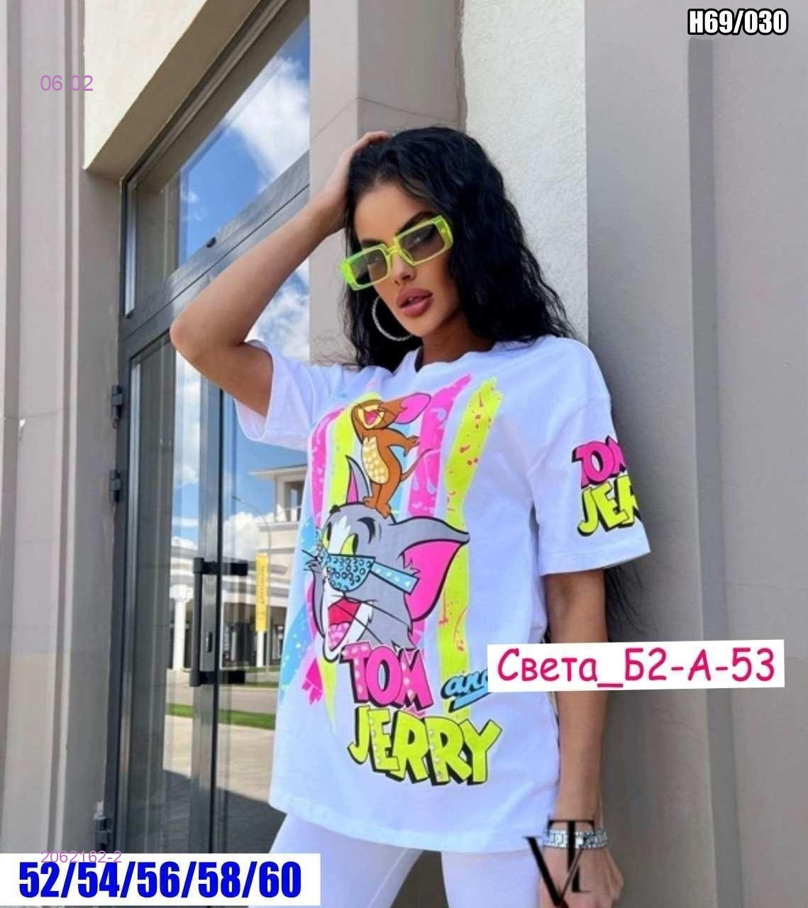 Футболка 2062162-2