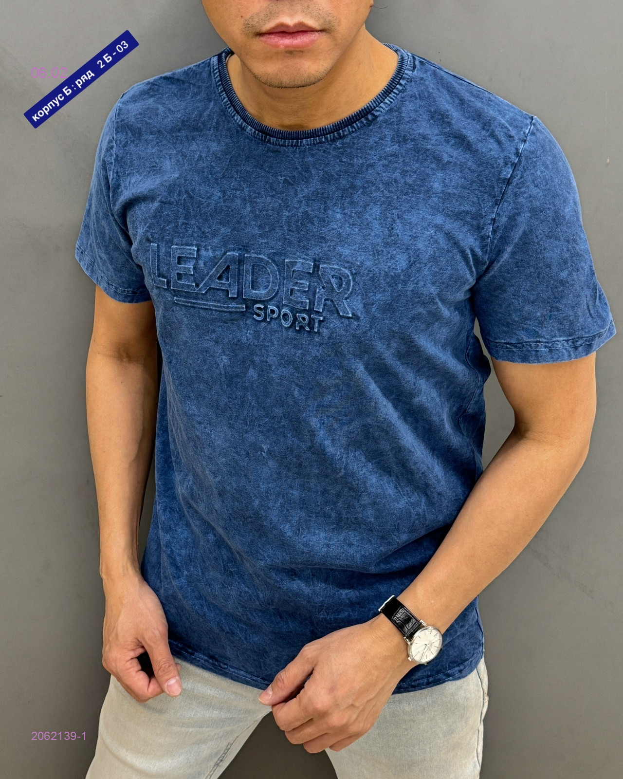 Футболка 2062139-1