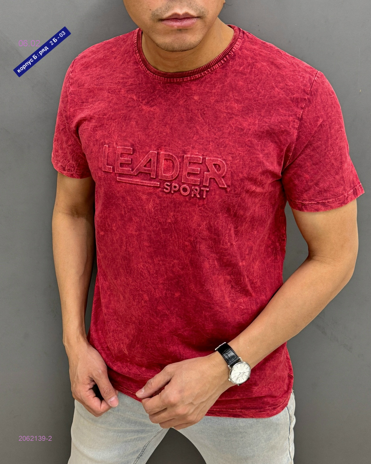 Футболка 2062139-2