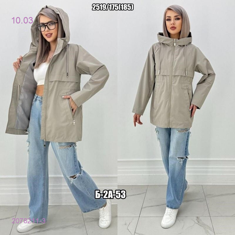 Ветровка 2078211-3