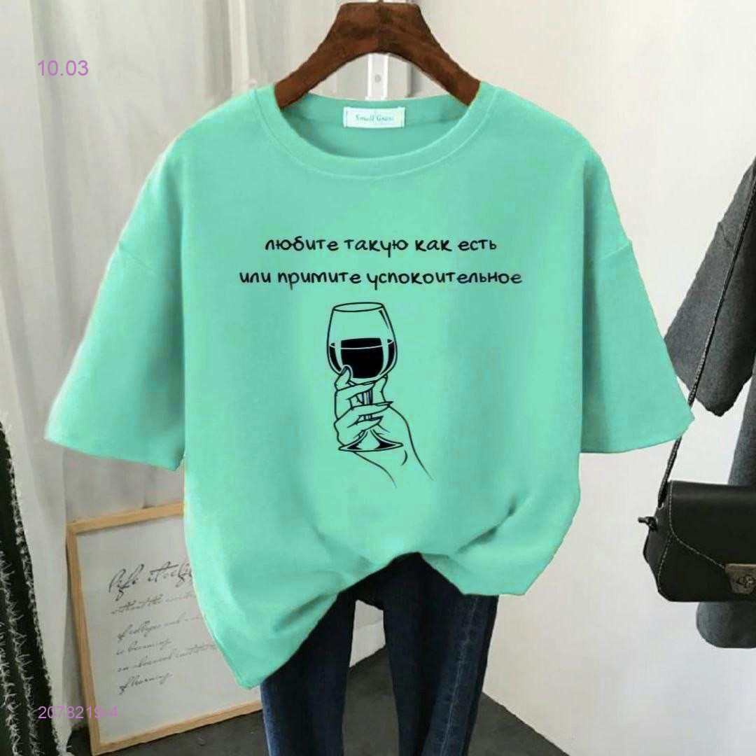 Футболка 2078219-4
