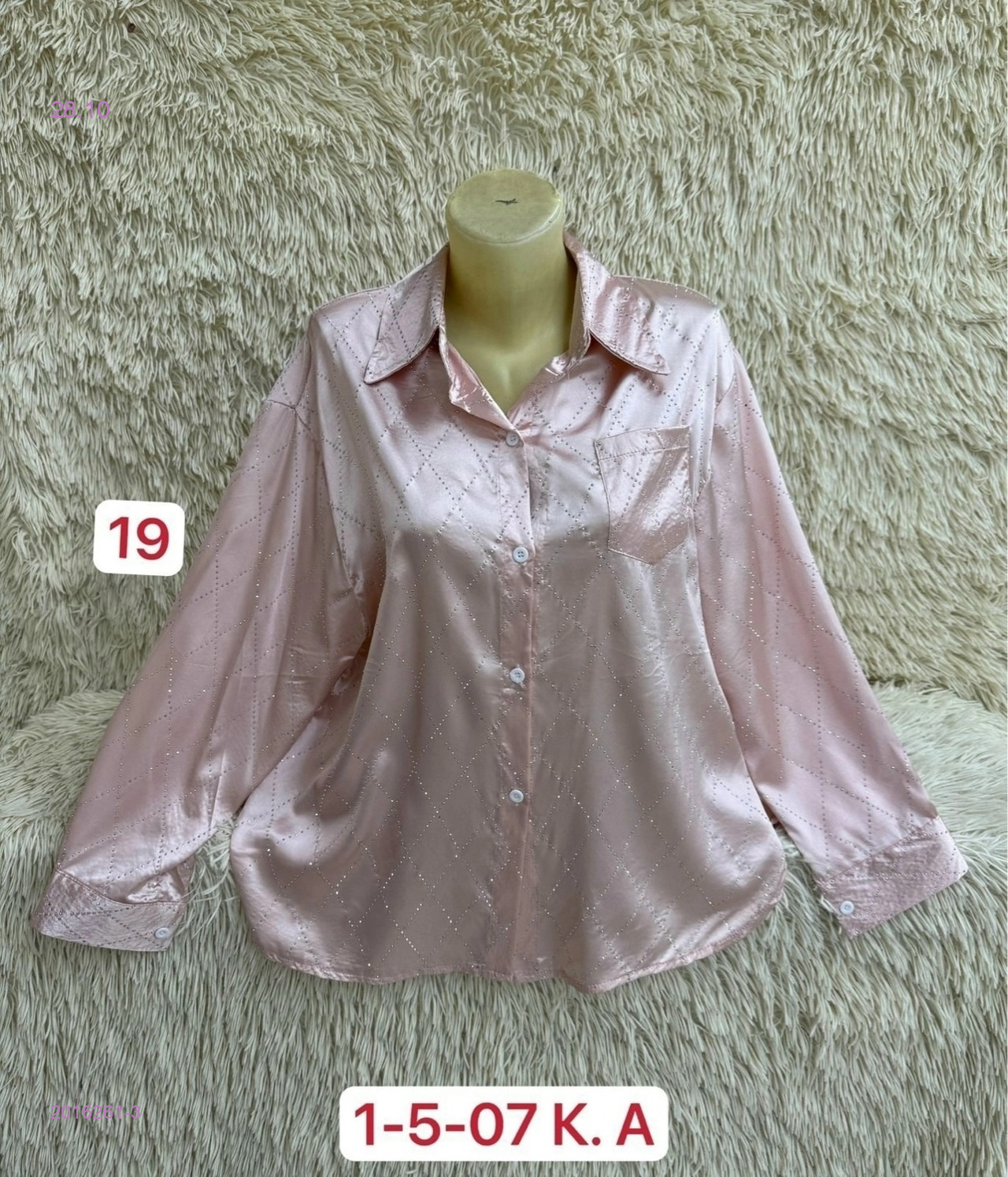 Рубашка 2016261-3