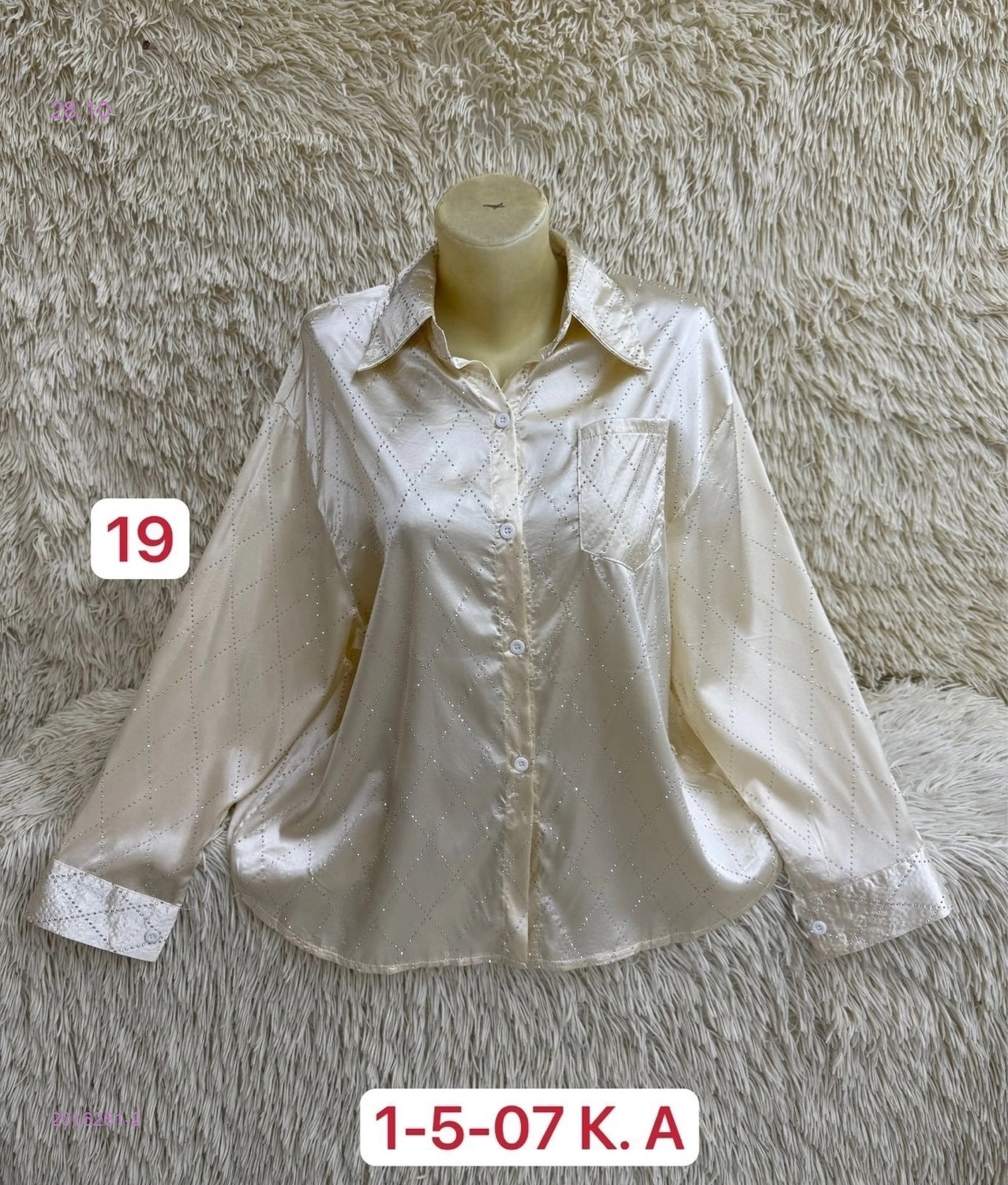 Рубашка 2016261-2