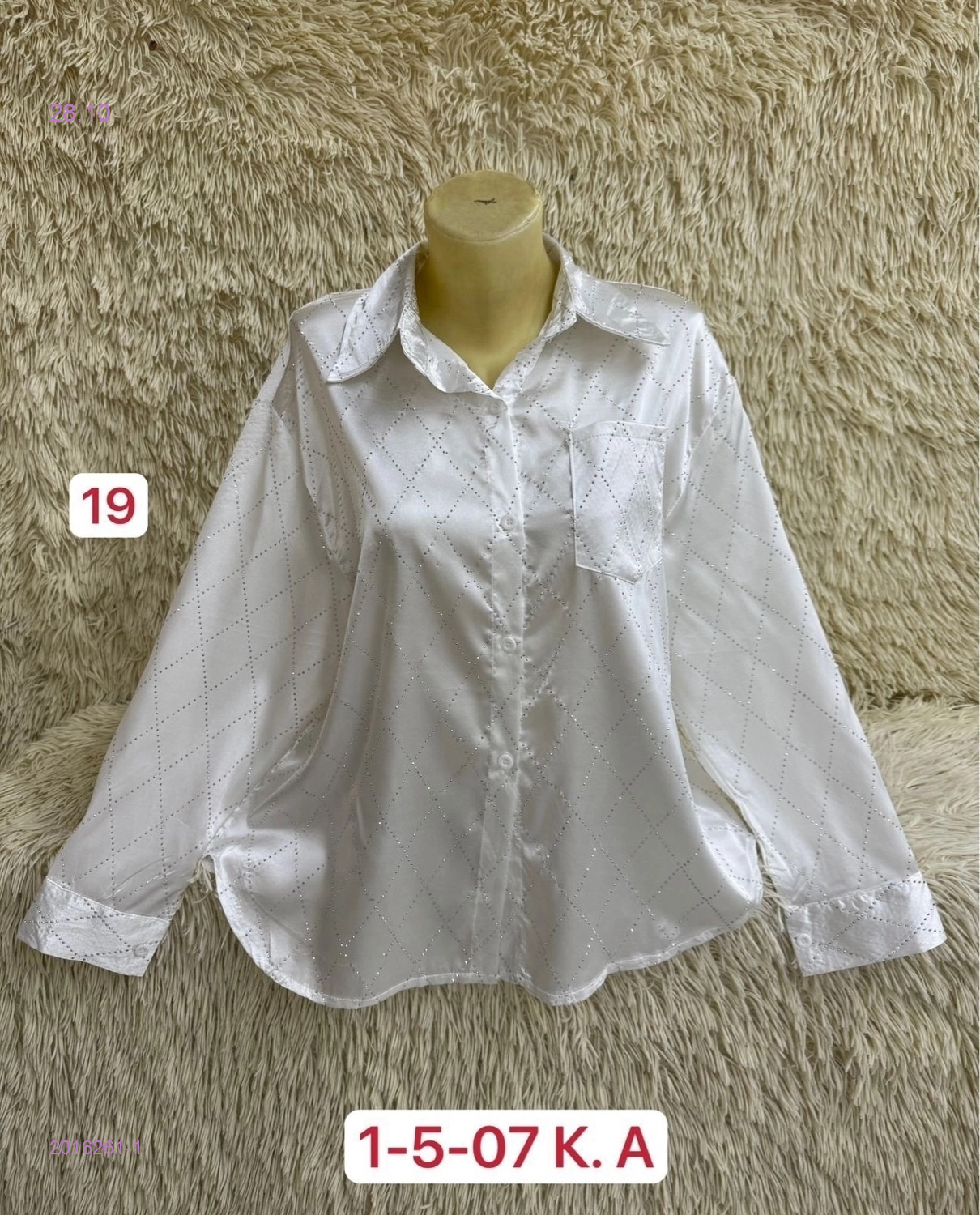 Рубашка 2016261-1