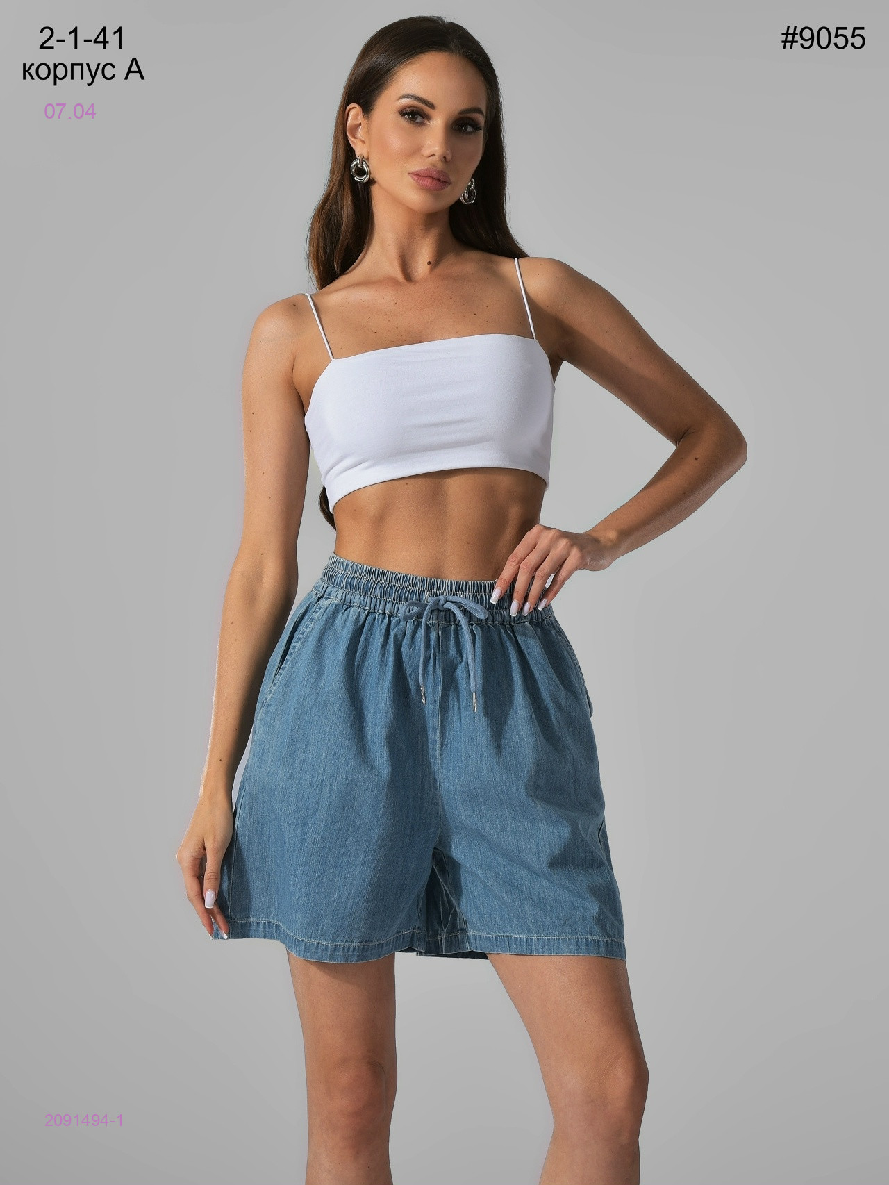 Шорты 2091494-1
