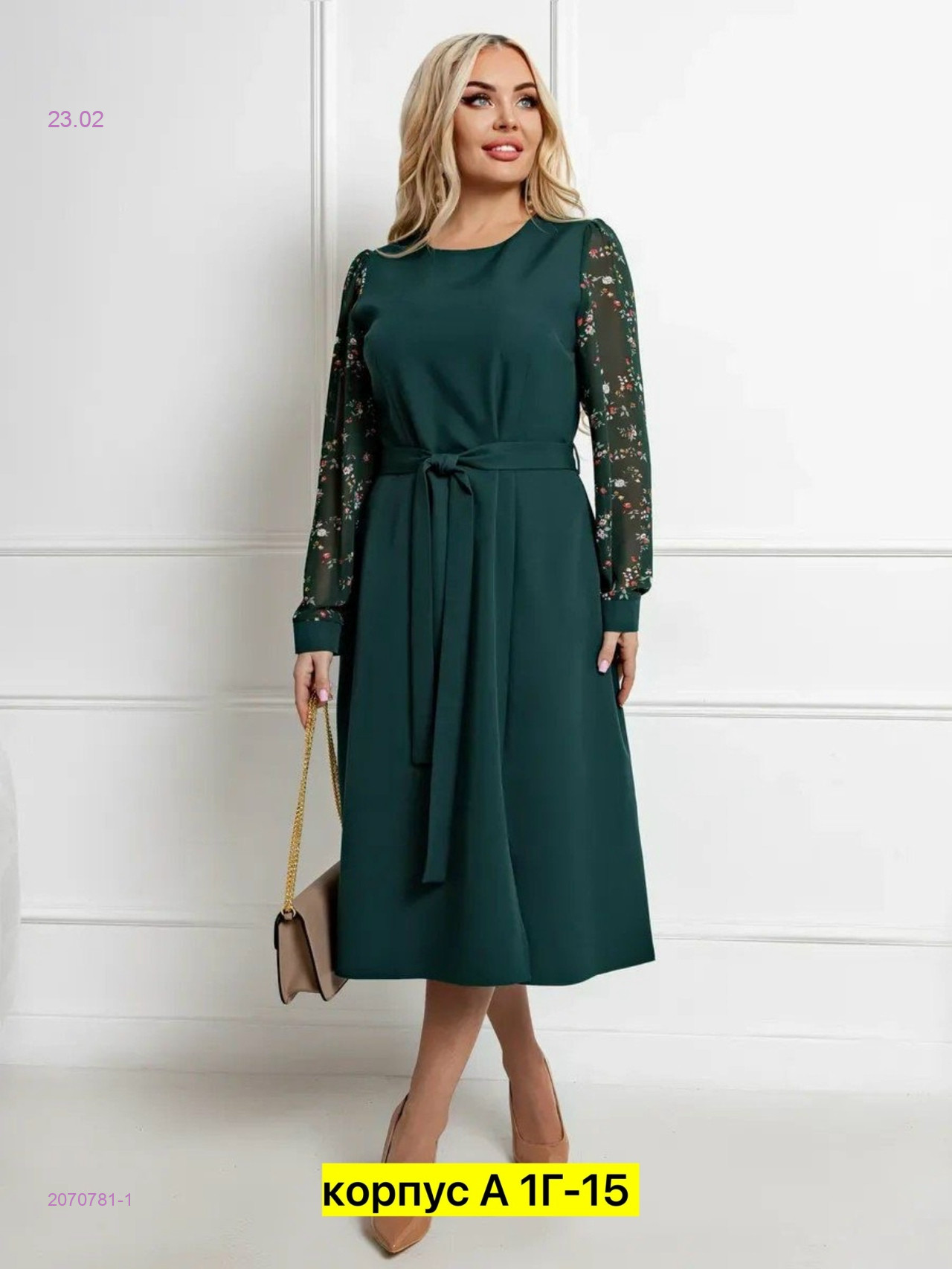 Платье бронь 2070781-1