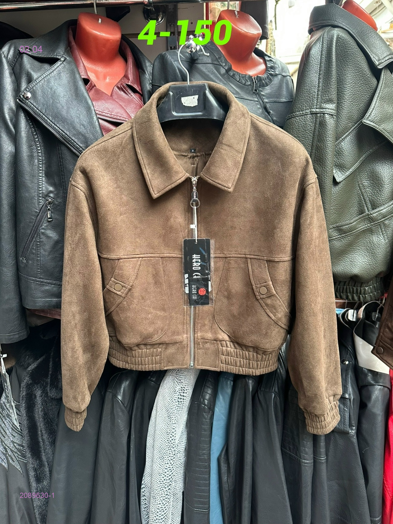 Бомбер 2089630-1