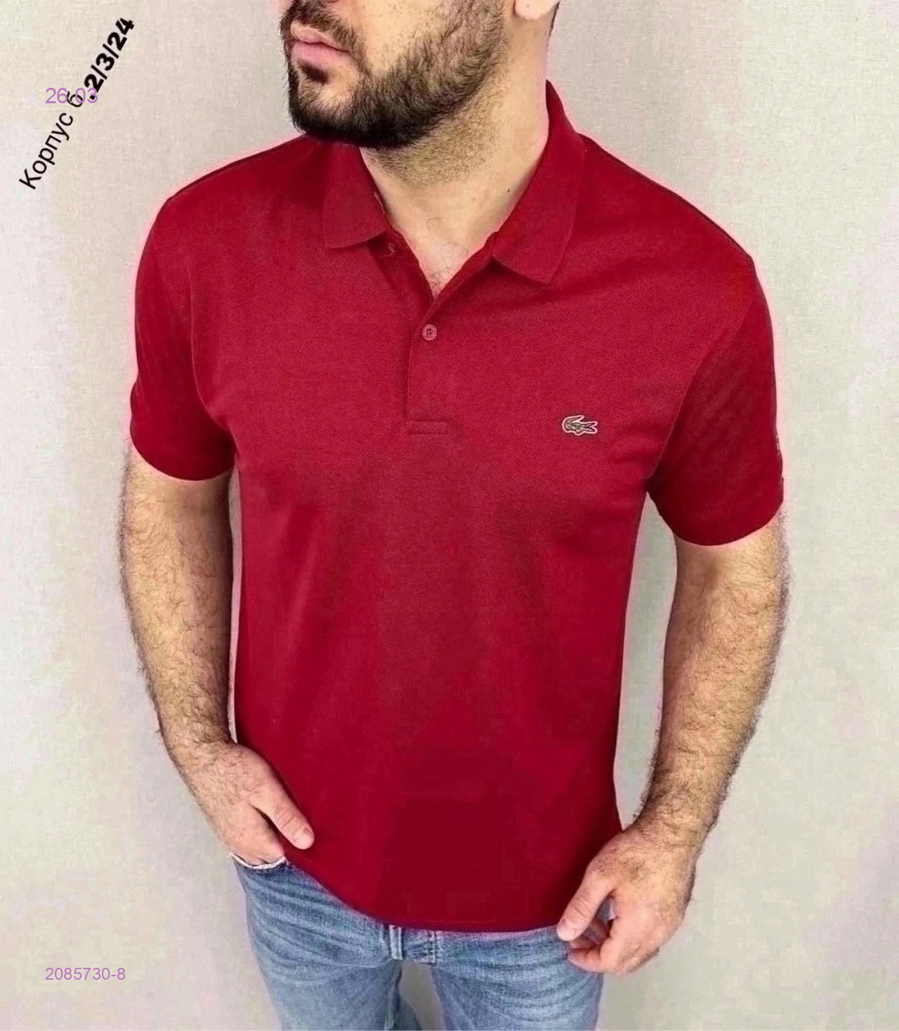 Футболка 2085730-8