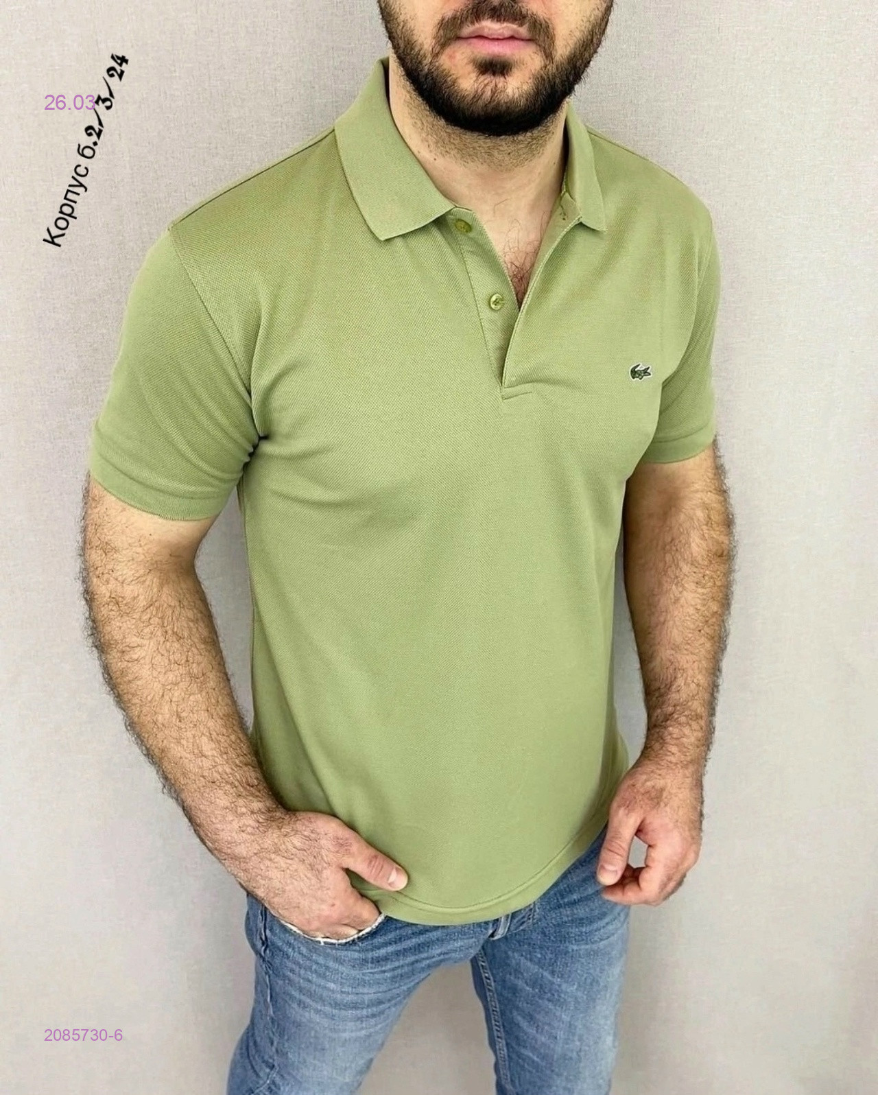 Футболка 2085730-6