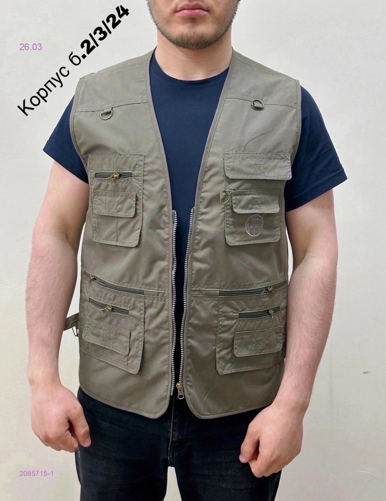 Жилет 2085715-1