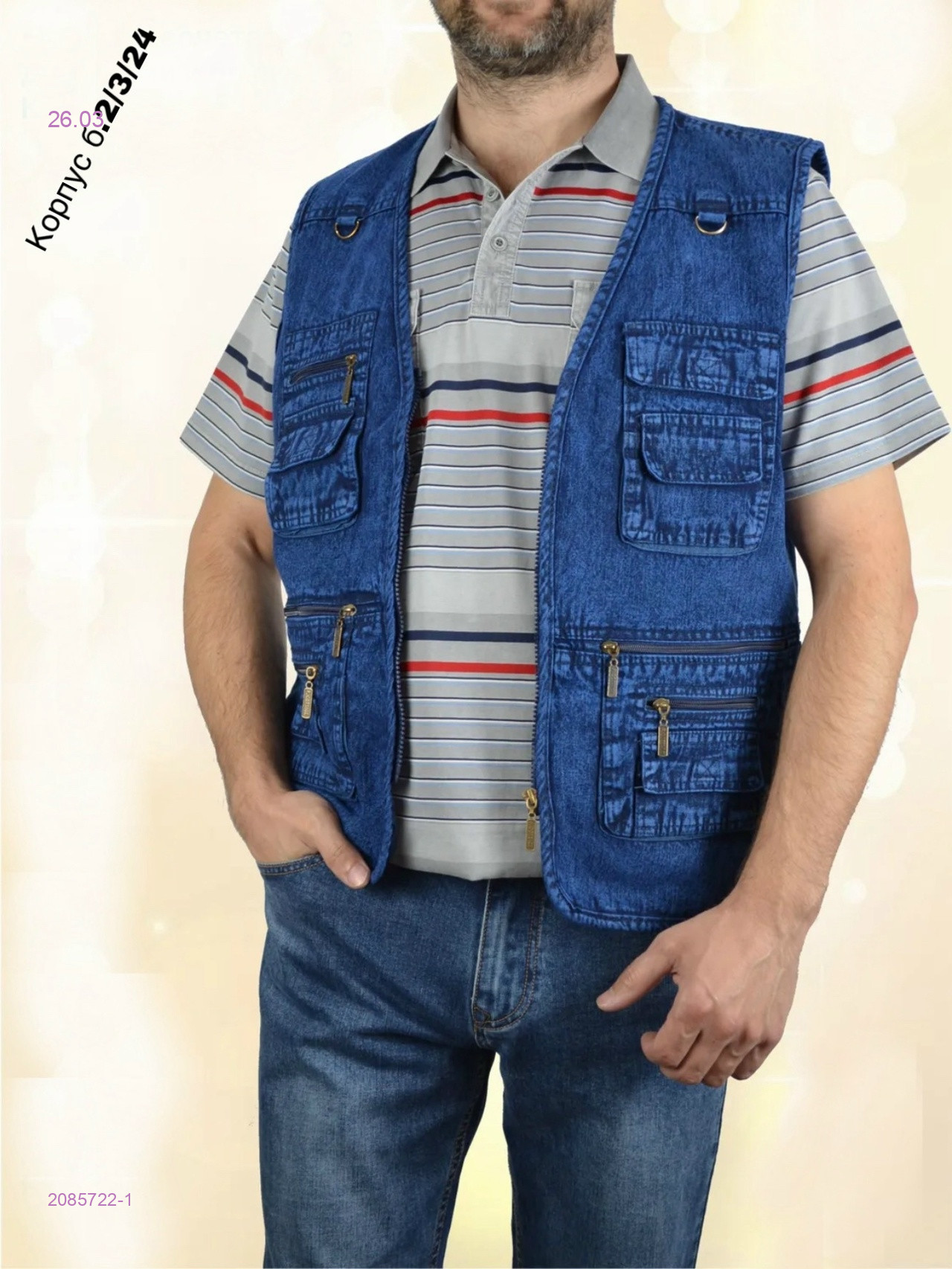 Жилет бронь 2085722-1