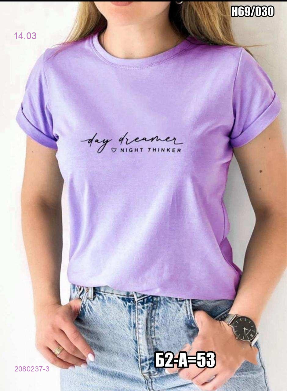 Футболка 2080237-3