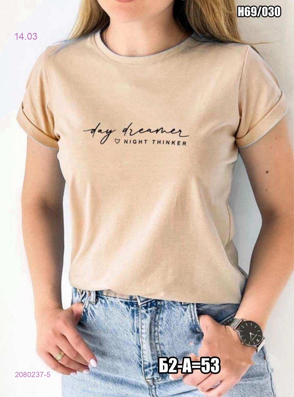 Футболка 2080237-5