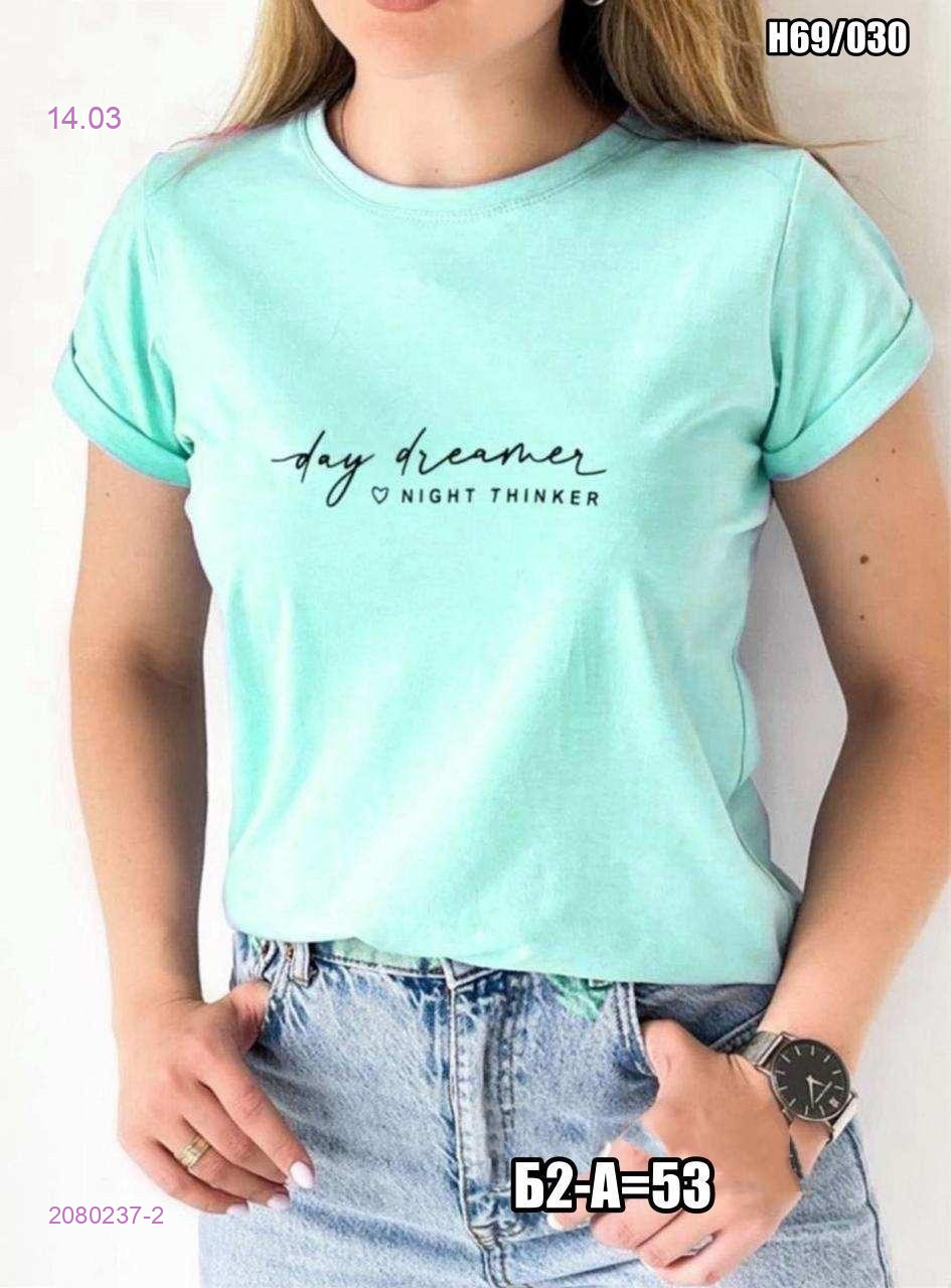 Футболка 2080237-2