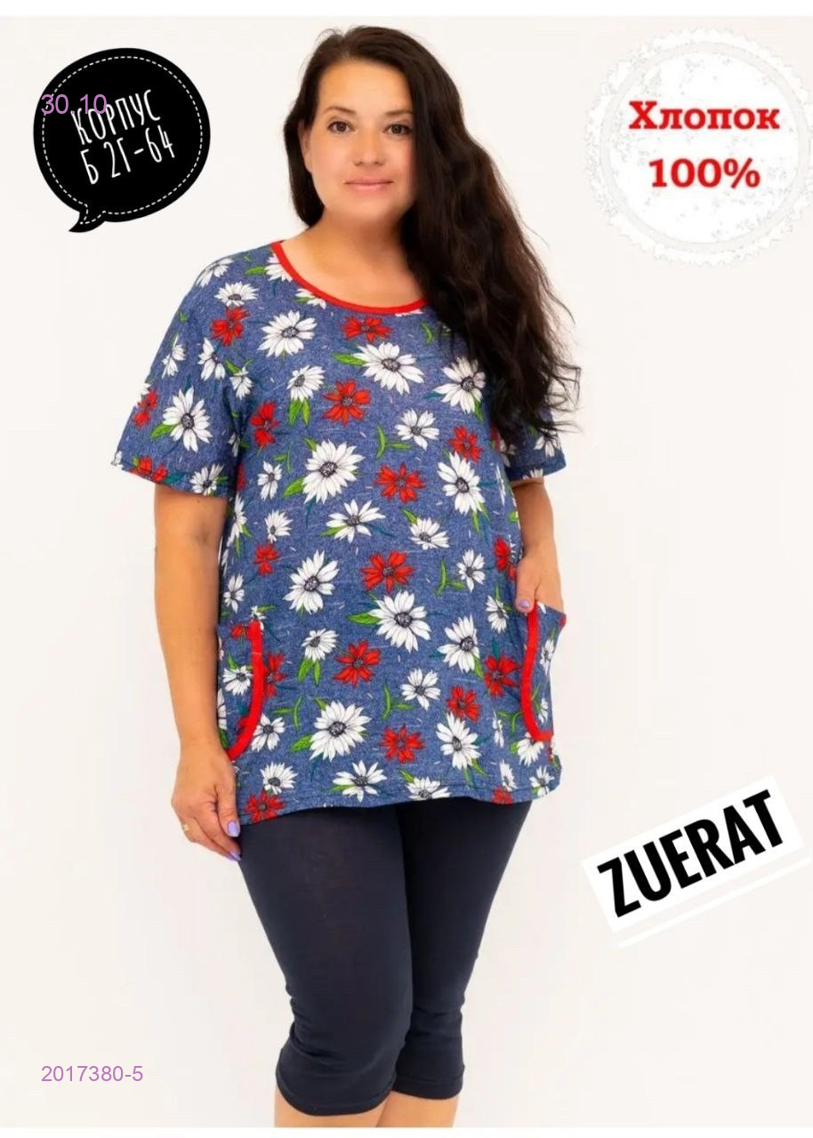 Костюм двойка 2017380-5