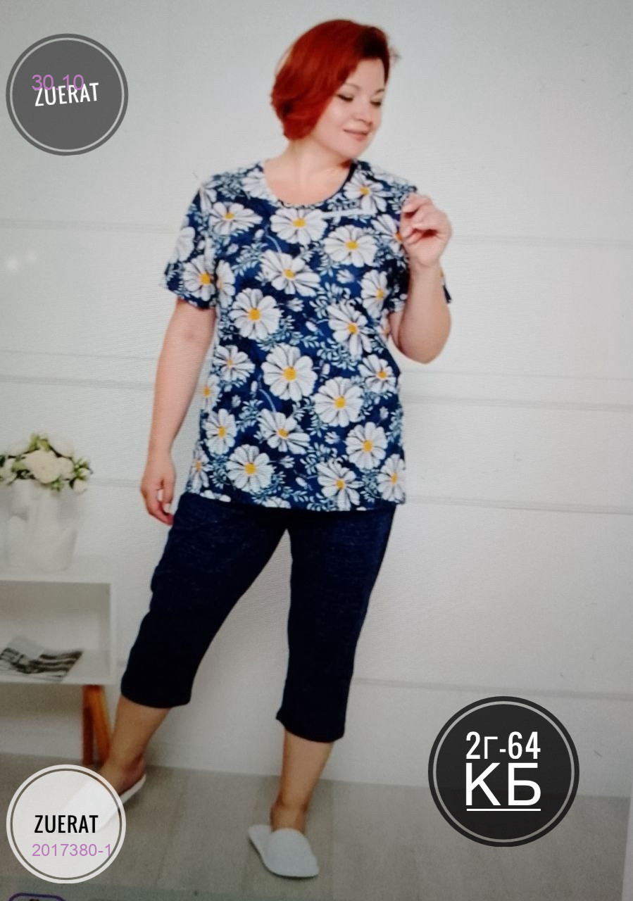 Костюм двойка 2017380-1