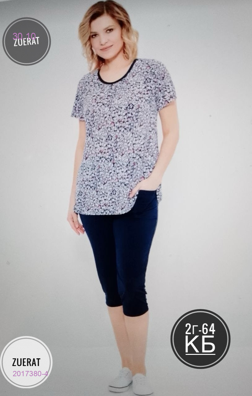 Костюм двойка 2017380-4