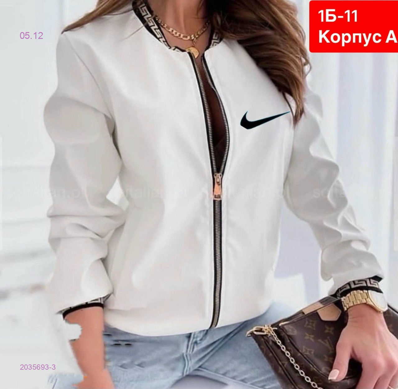 Кофта 2035693-3