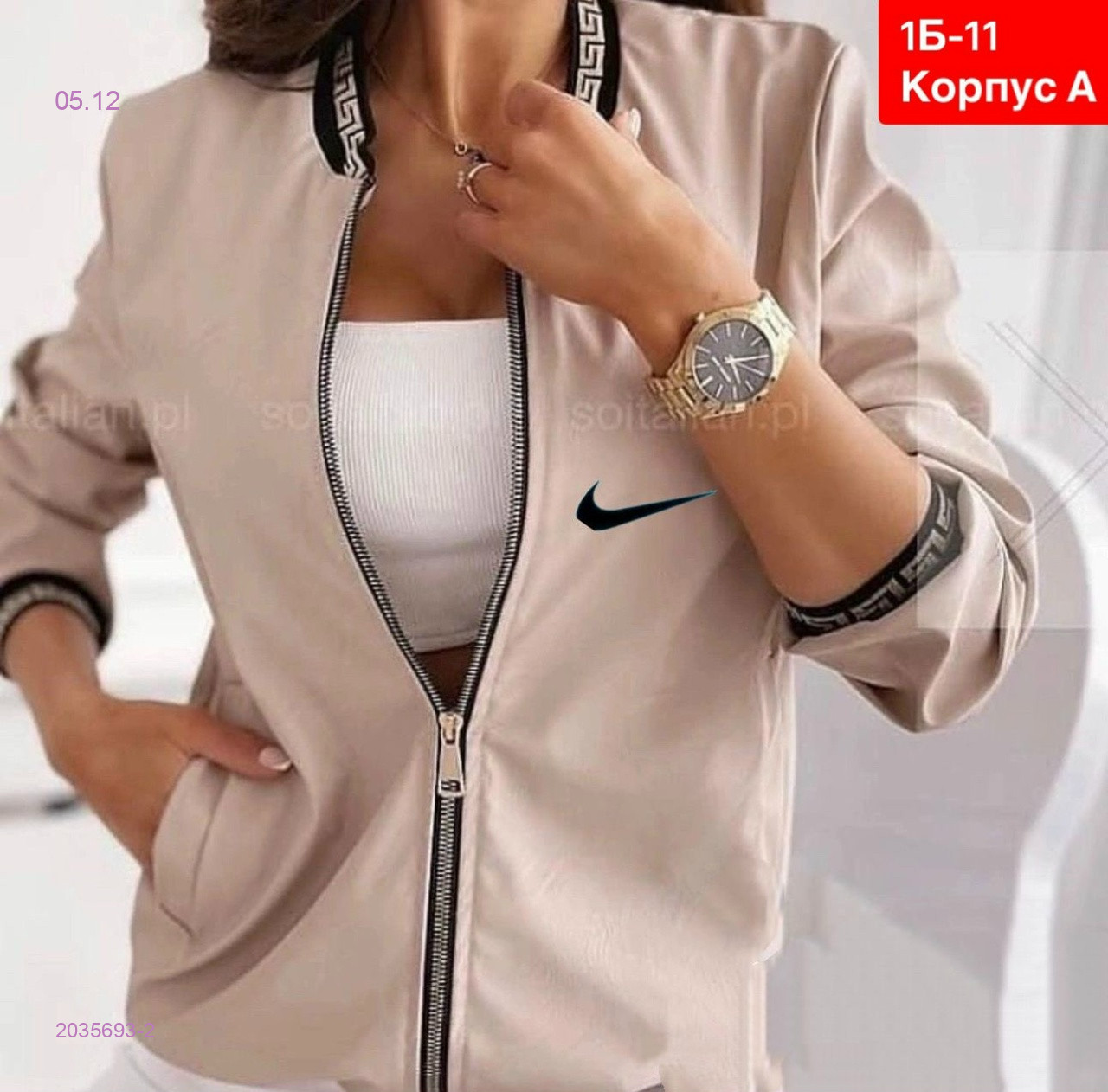 Кофта 2035693-2