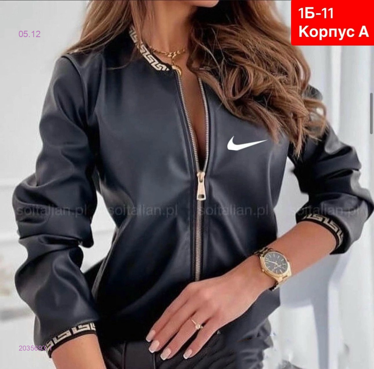 Кофта 2035693-1