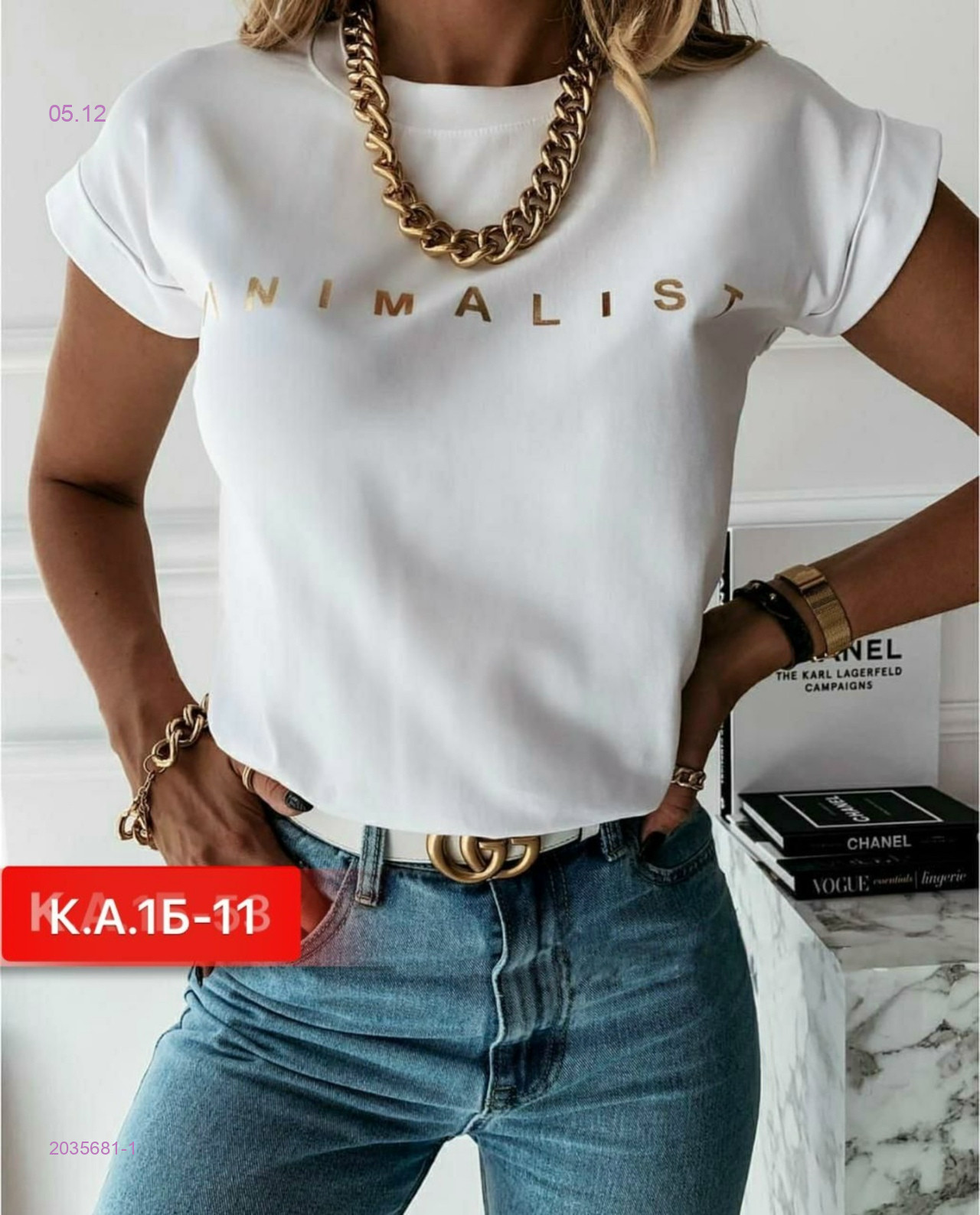 Майка 2035681-1