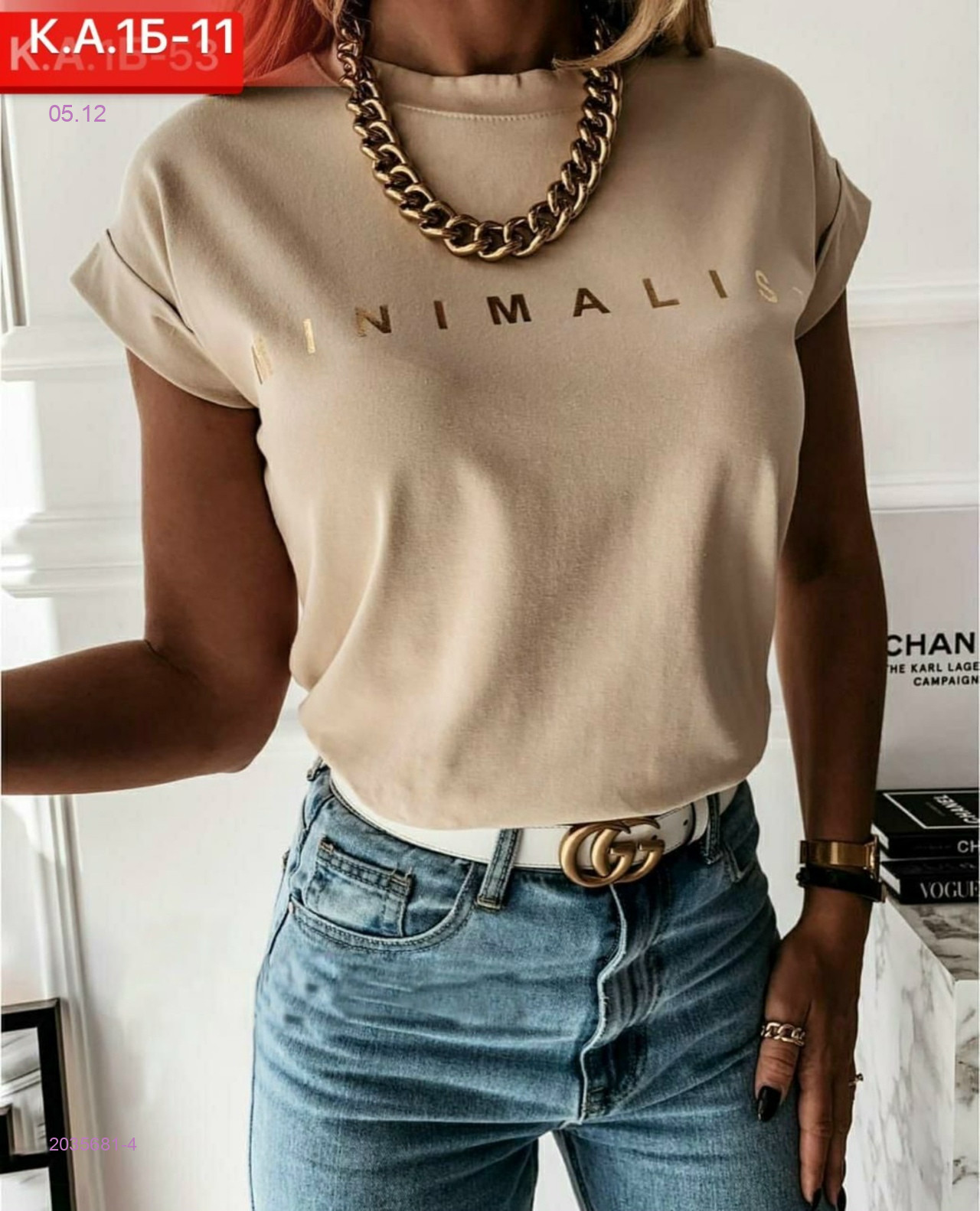 Майка 2035681-4