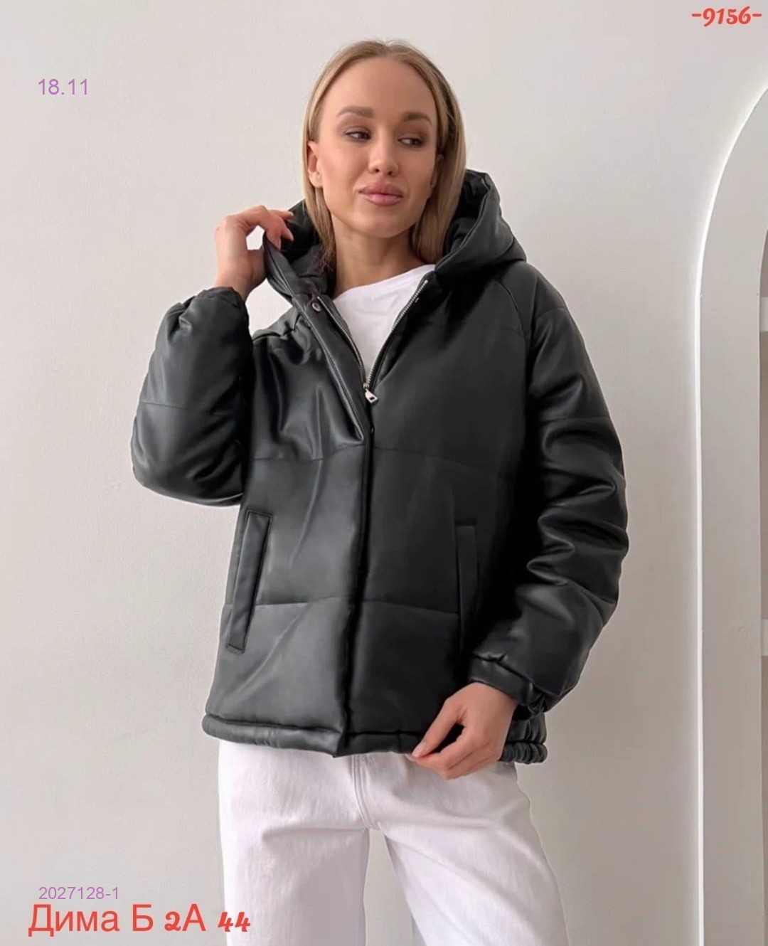 Куртка бронь 2027128-1