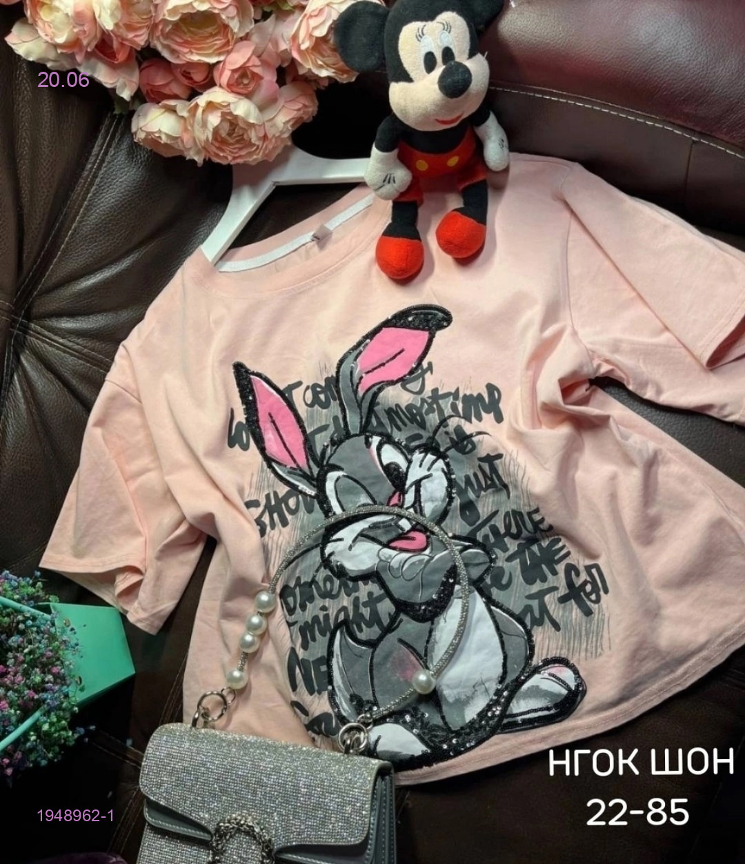 Футболка бронь 1948962-1