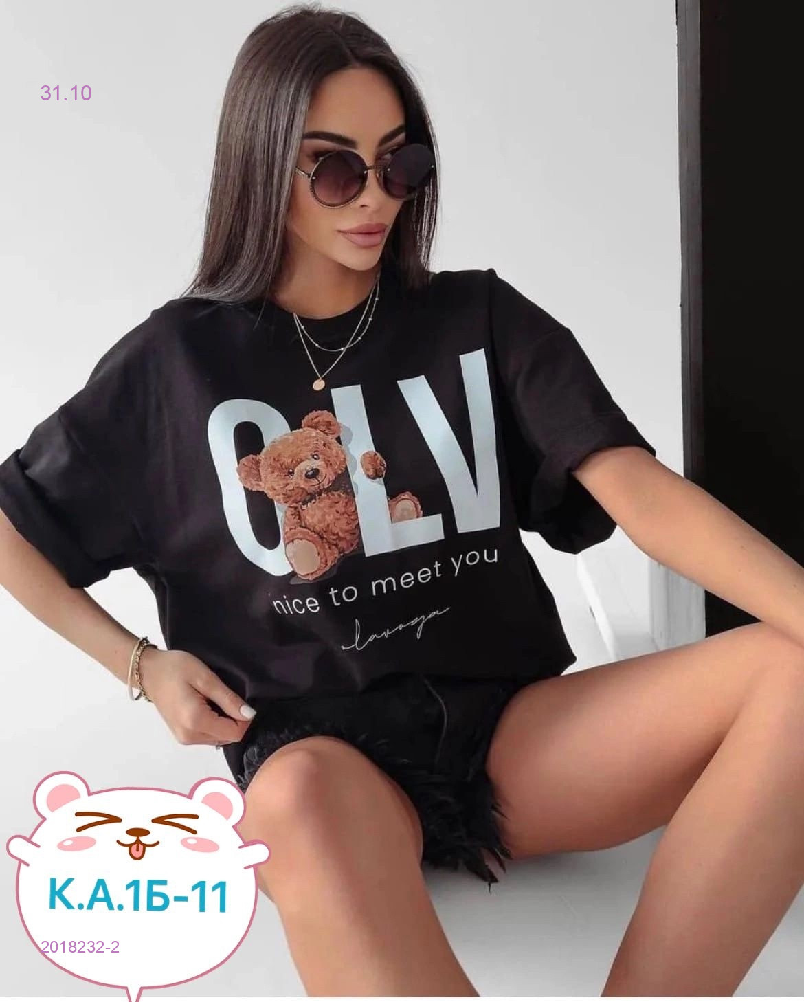 Футболка 2018232-2