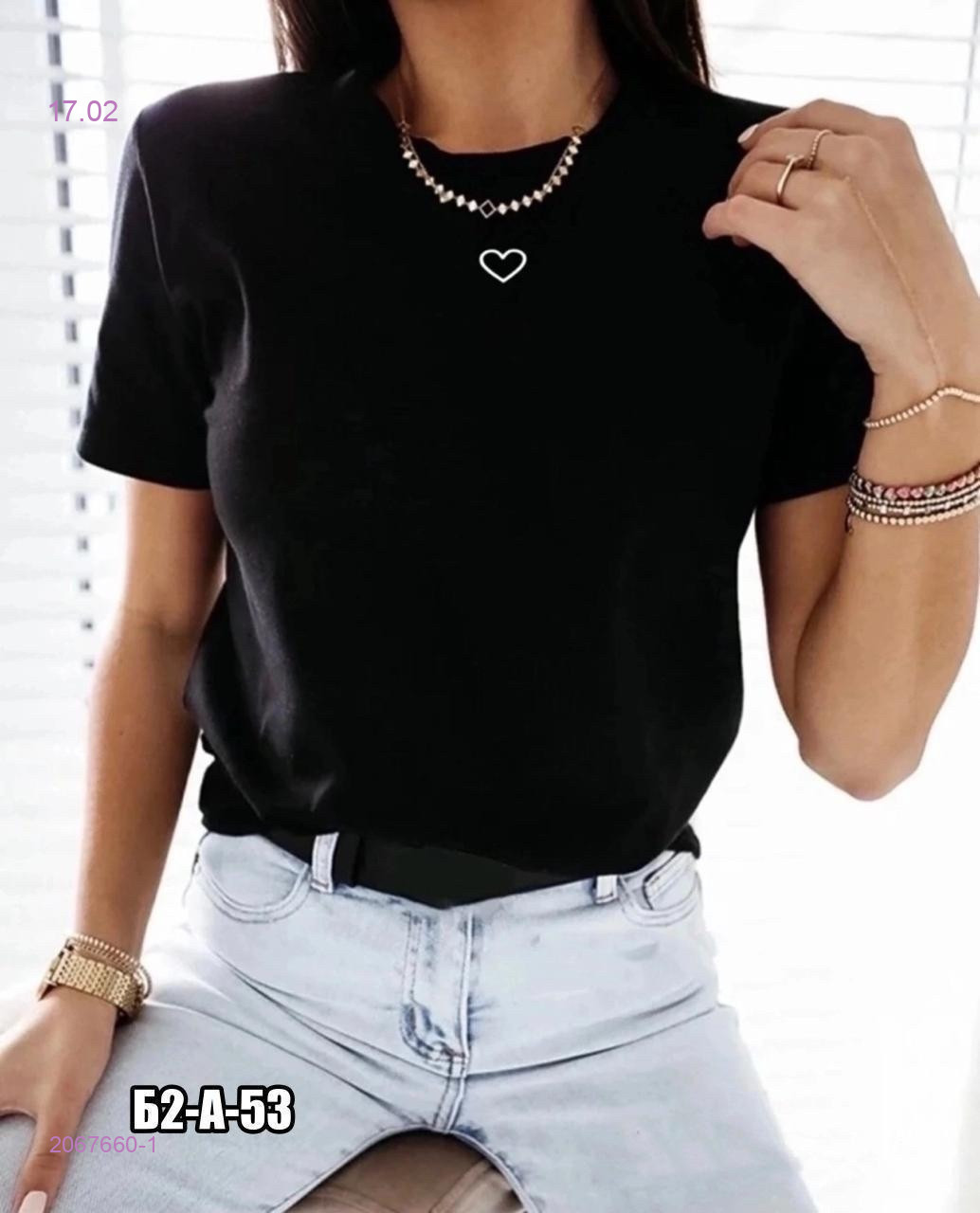 Футболка 2067660-1