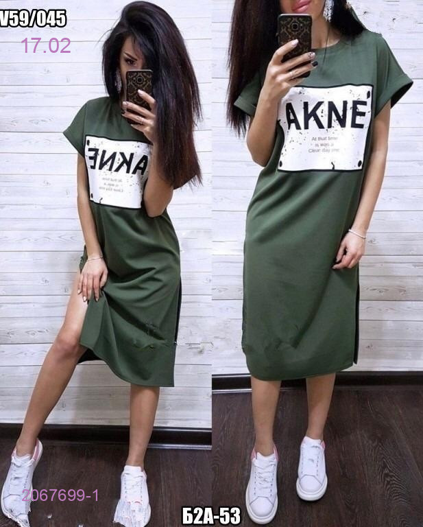 Платье 2067699-1