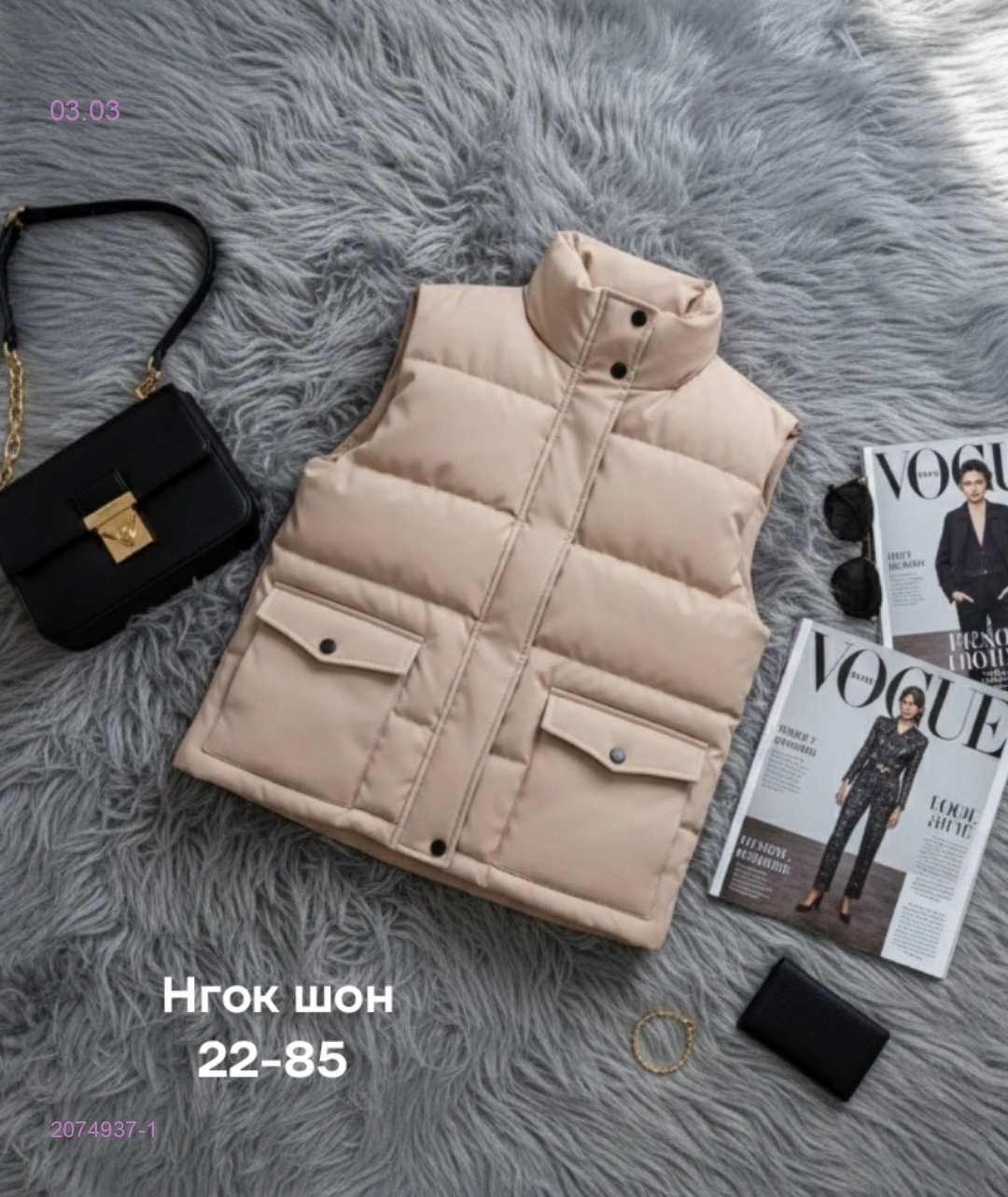 Жилет бронь 2074937-1