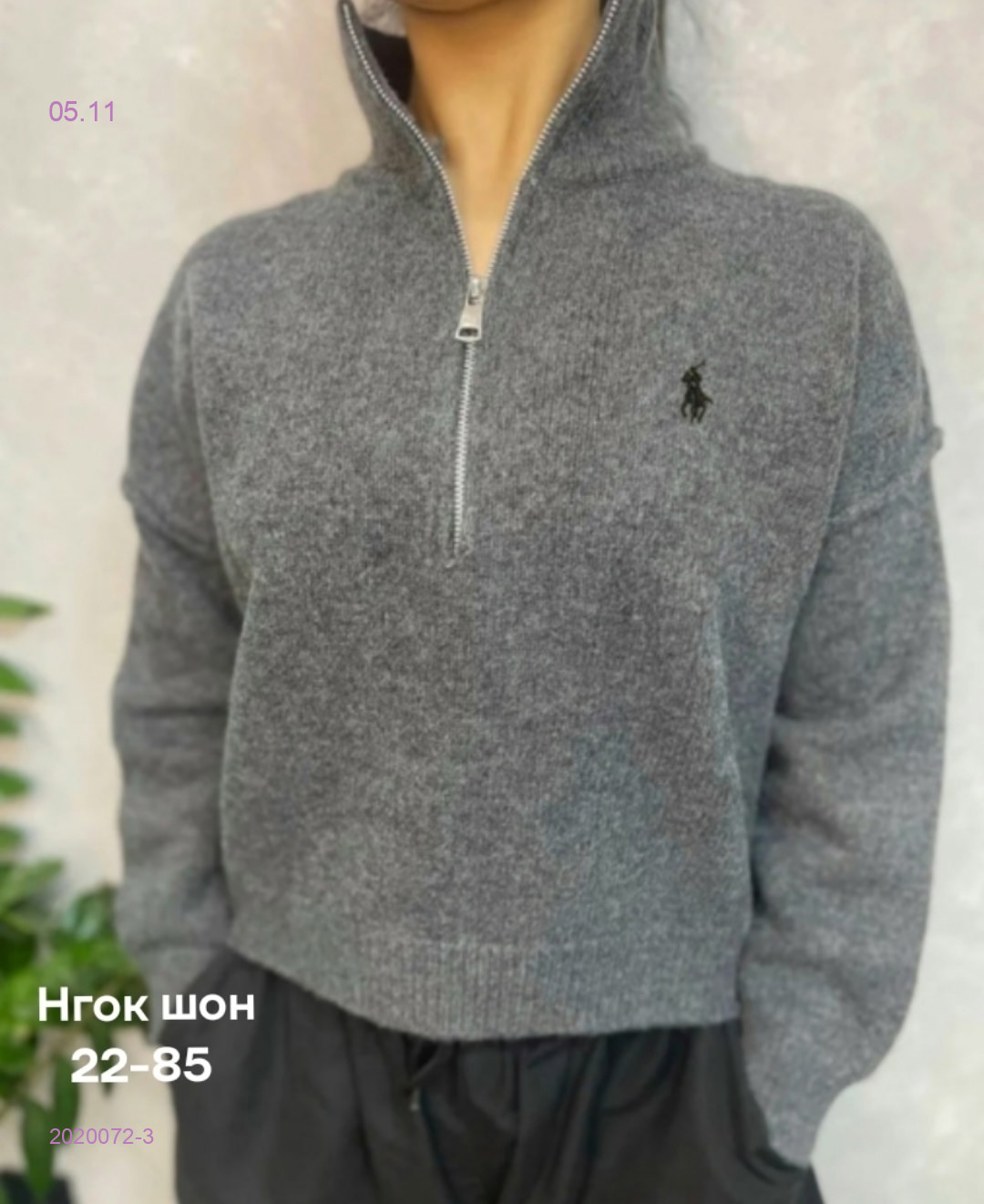 Кофта 2020072-3