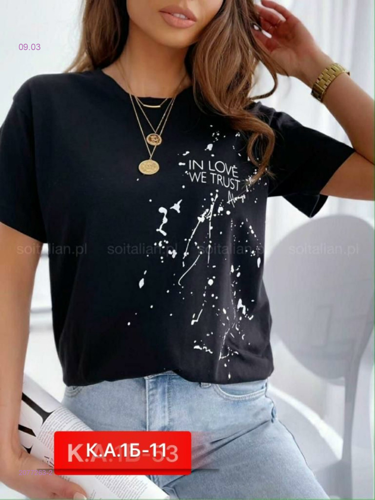 Футболка 2077263-2