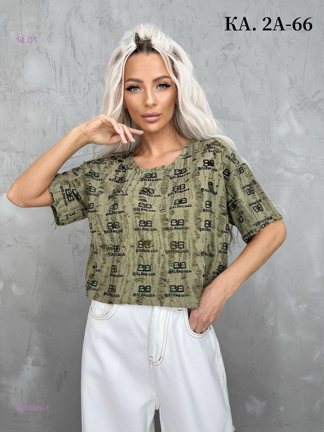 Футболка 2050366-1