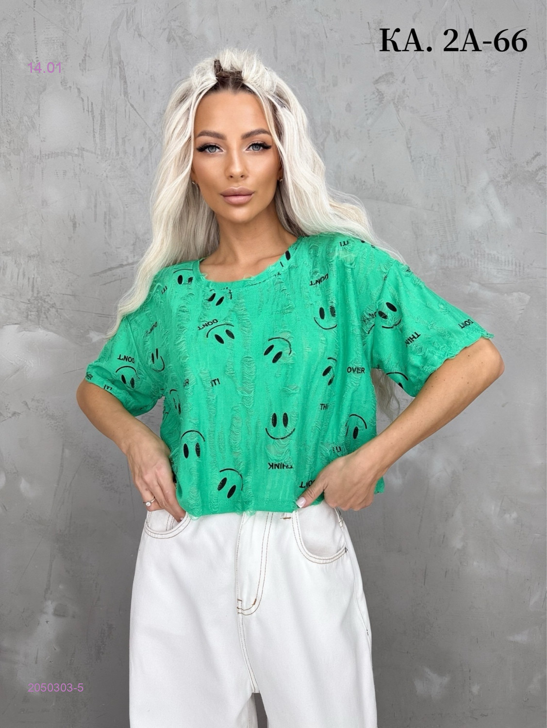 Футболка 2050303-5