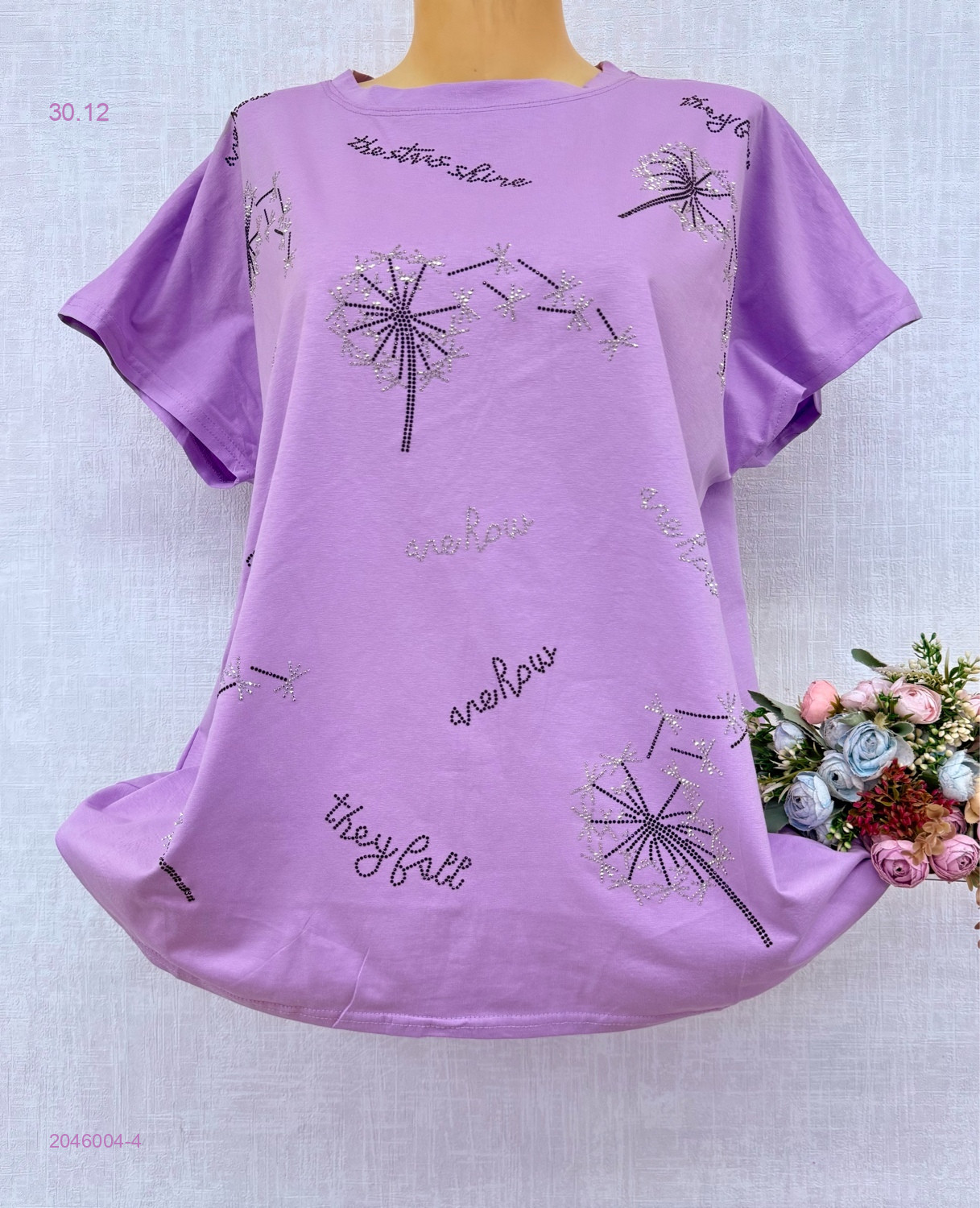 Футболка 2046004-4