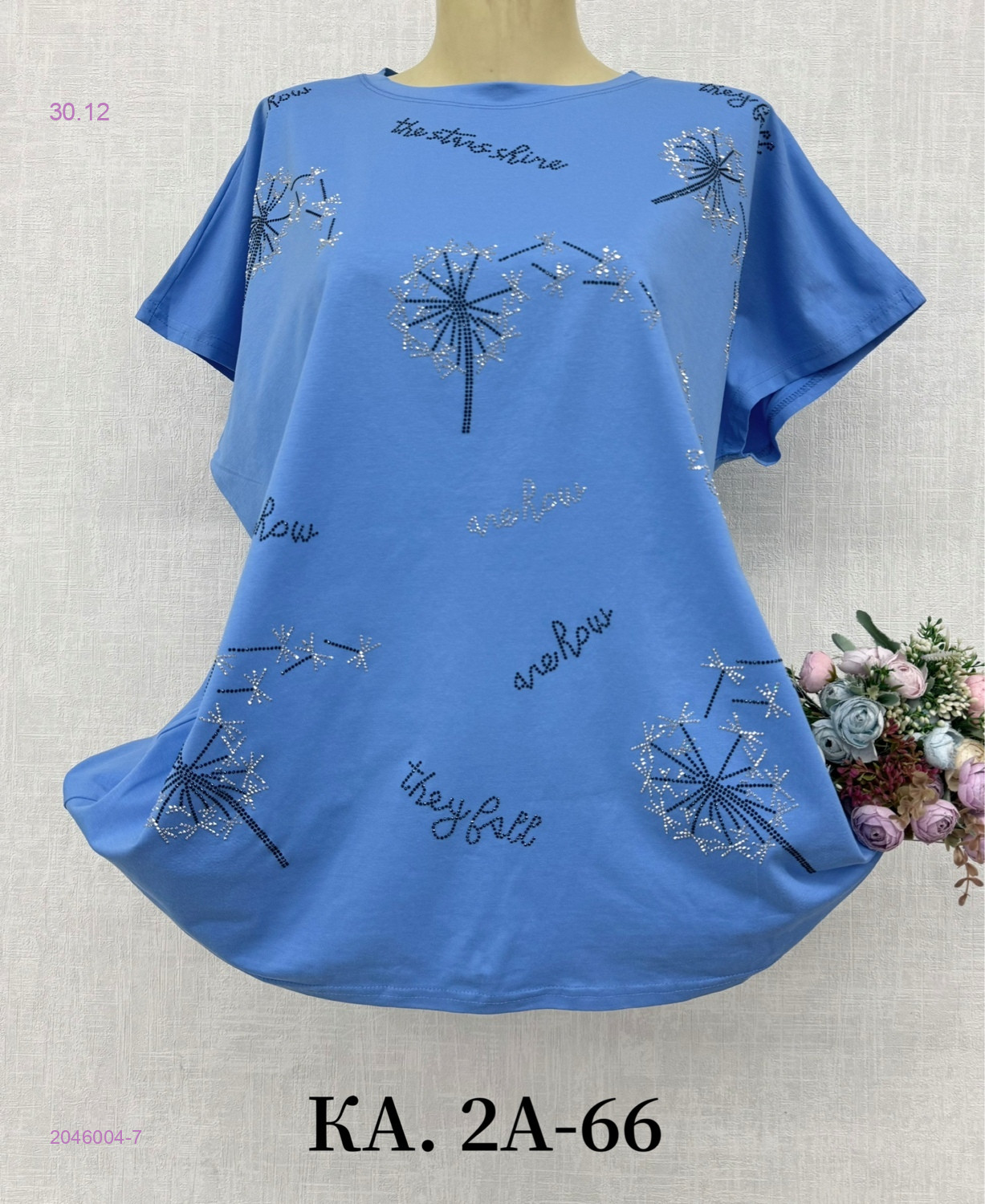 Футболка 2046004-7