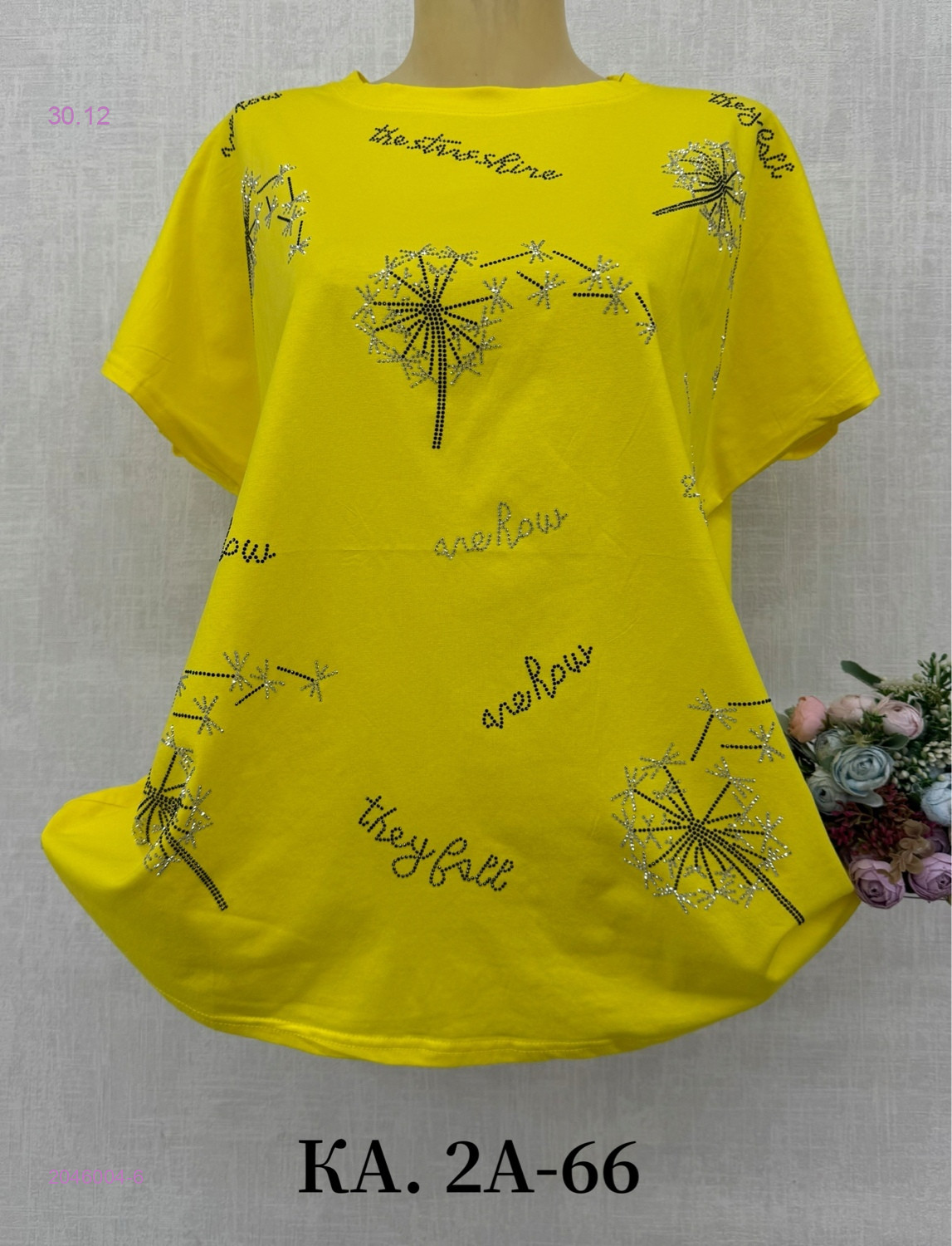 Футболка 2046004-6