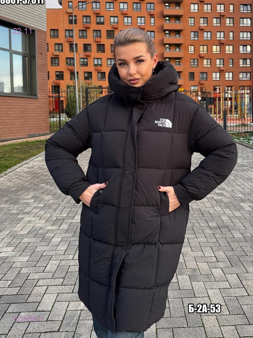 Куртка 2029793-1