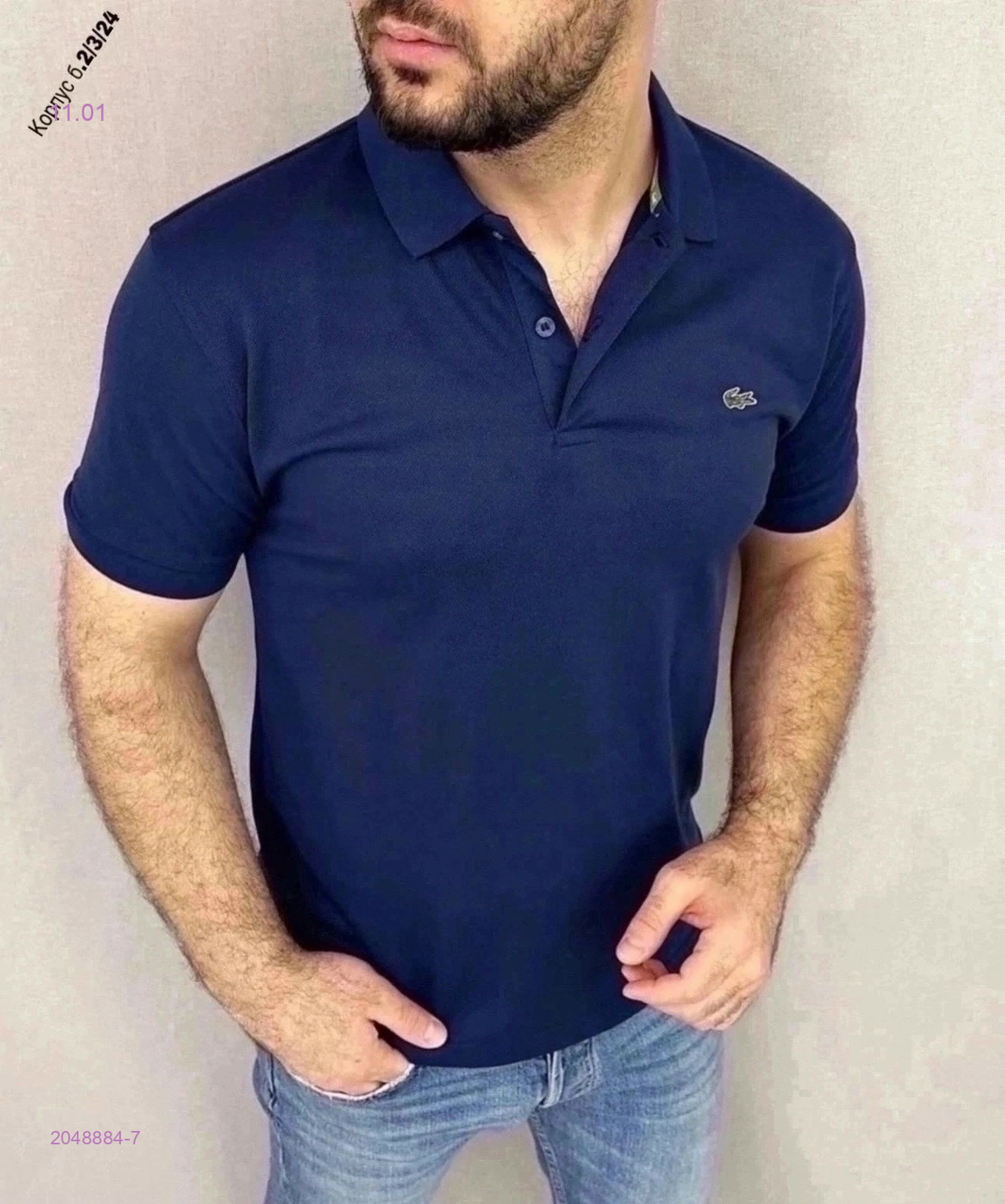 Футболка 2048884-7